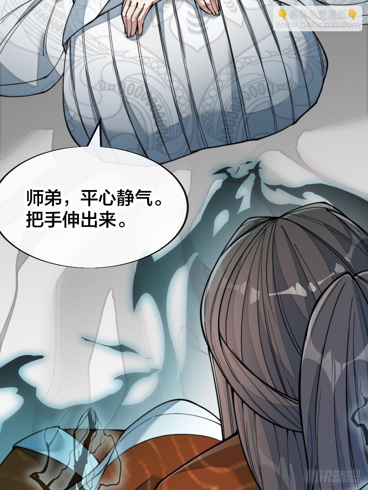 第五十六话： 师姐可以摸摸吗？18