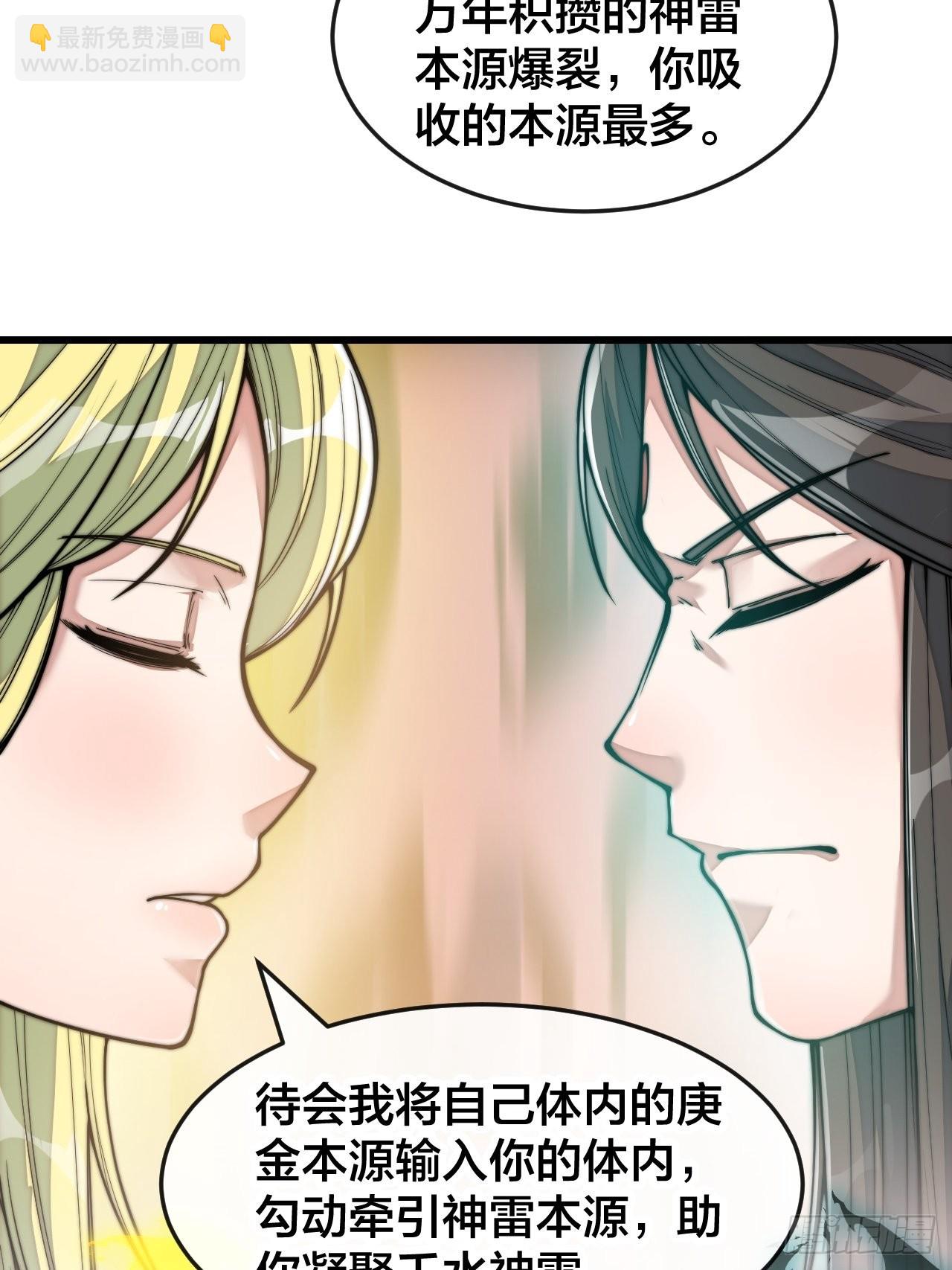第五十六话： 师姐可以摸摸吗？20