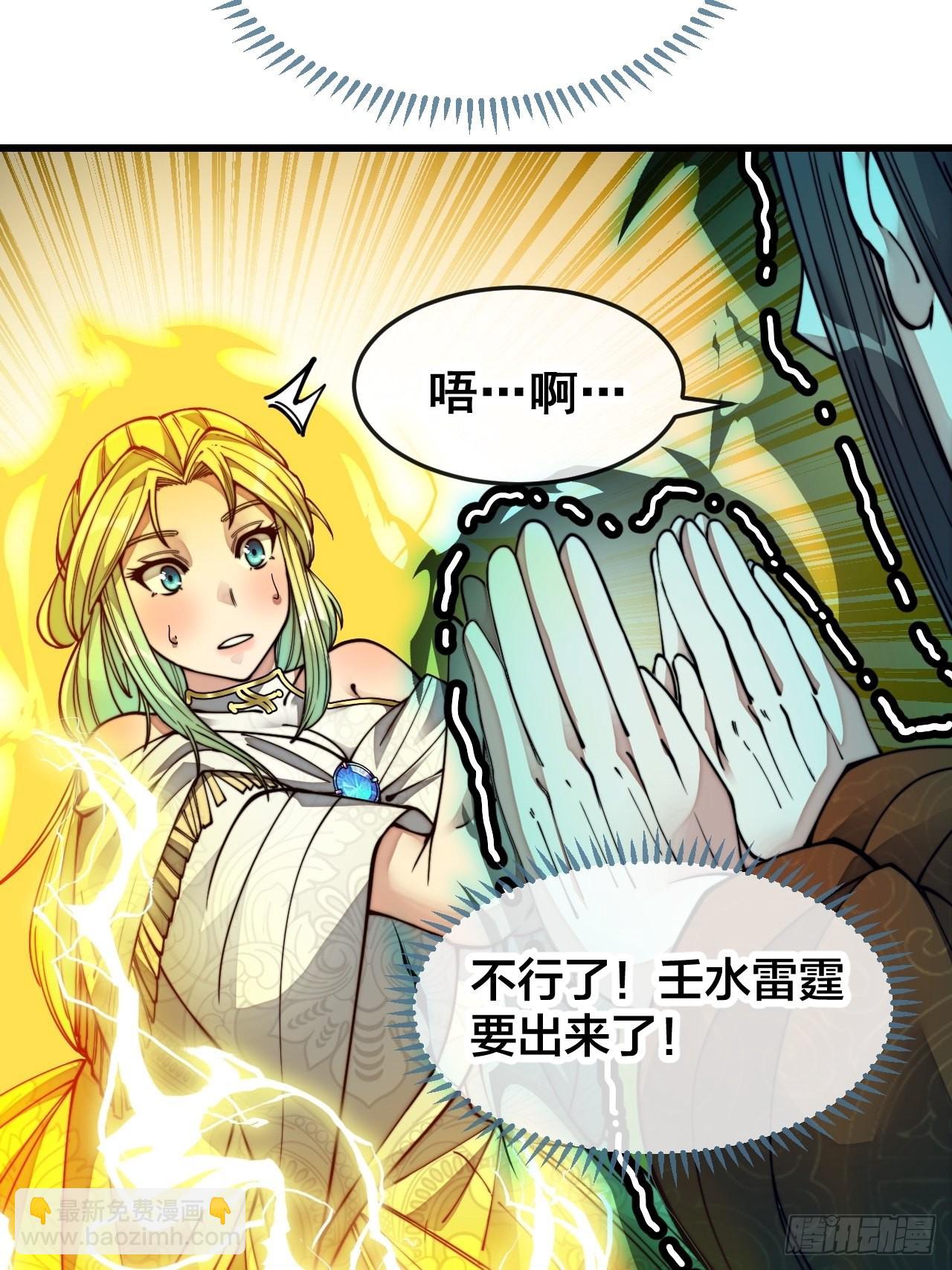 第五十六话： 师姐可以摸摸吗？27