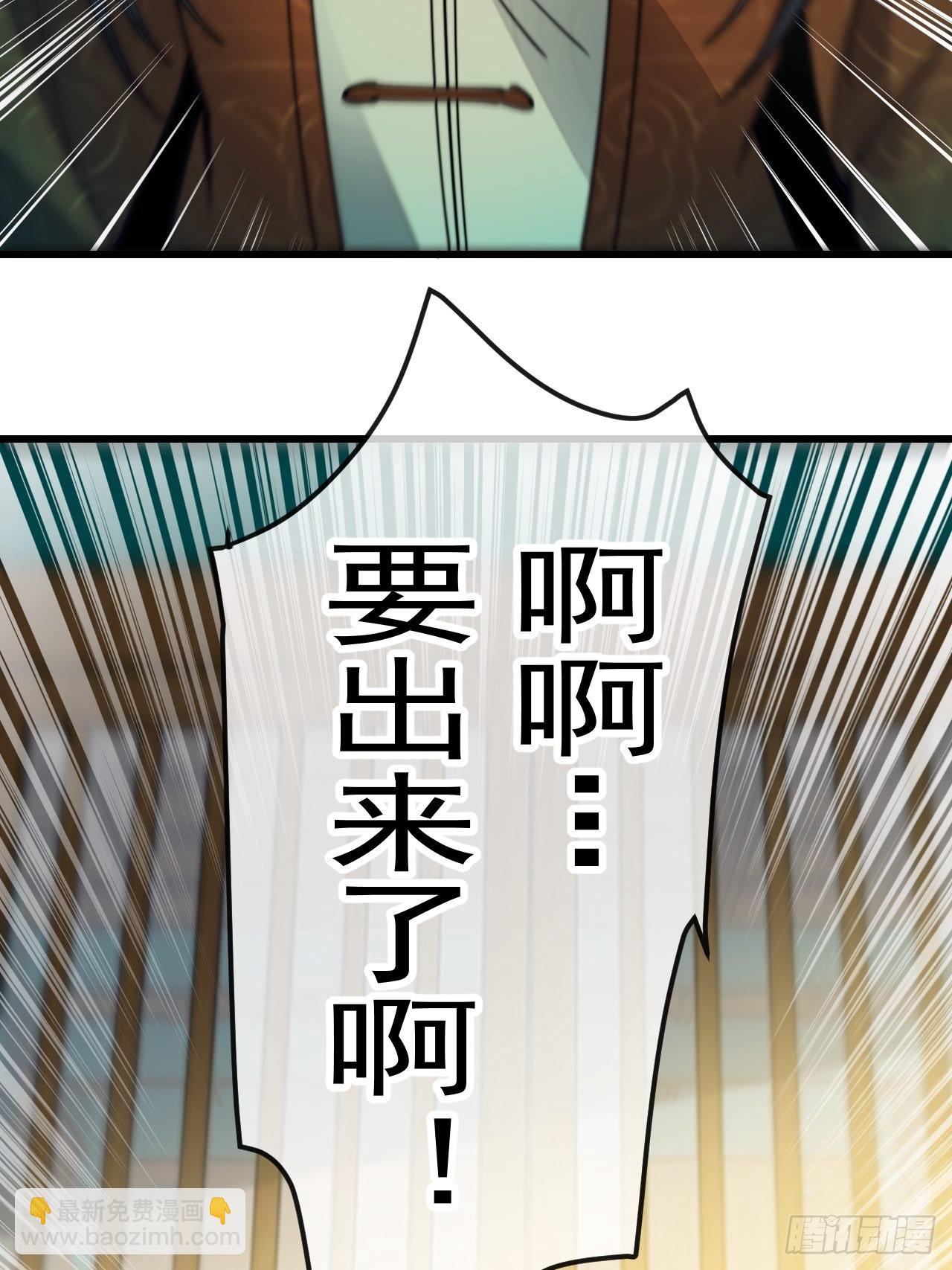 第五十六话： 师姐可以摸摸吗？30