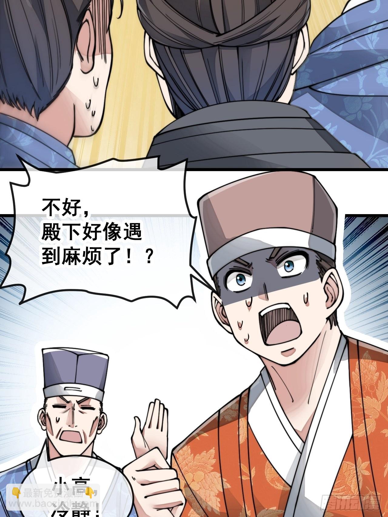 第五十六话： 师姐可以摸摸吗？32