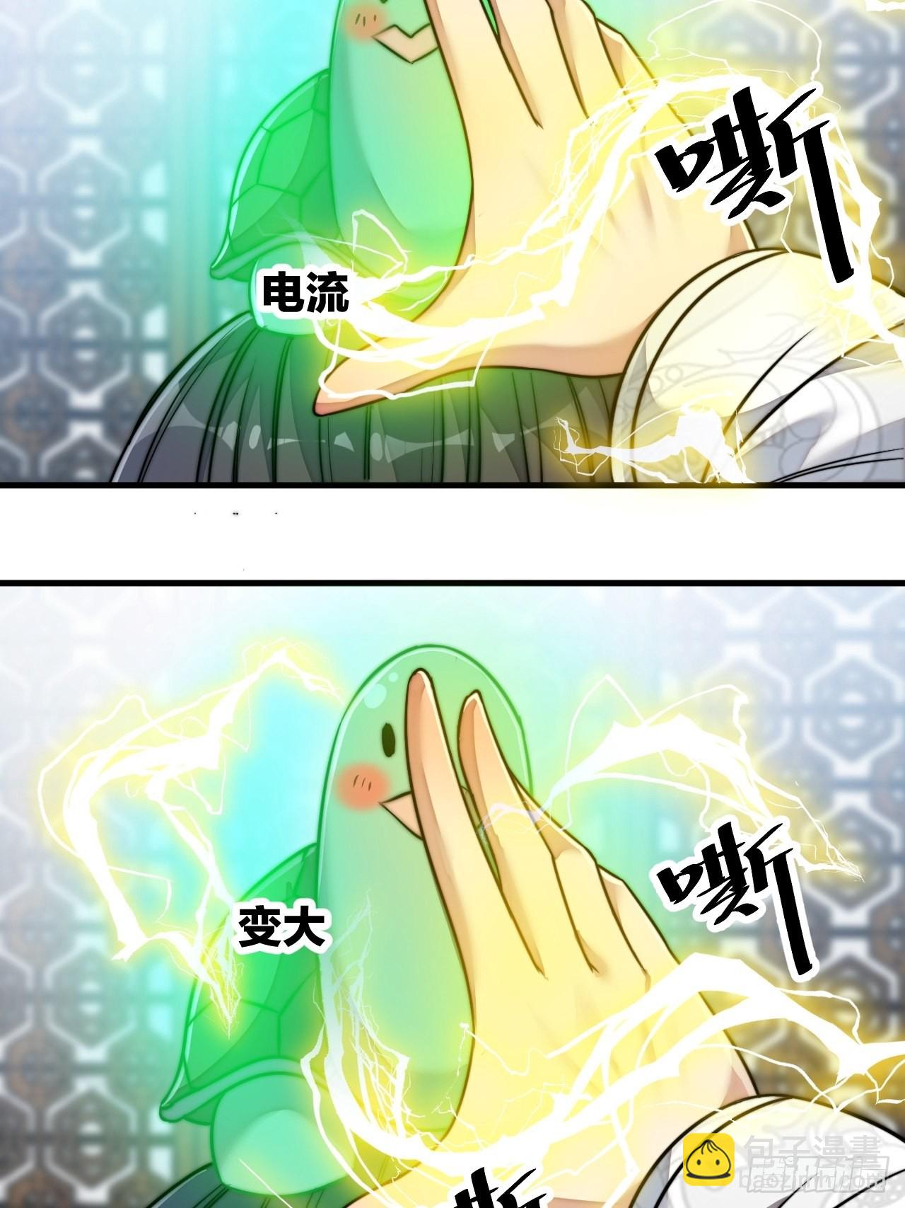 第五十六话： 师姐可以摸摸吗？43