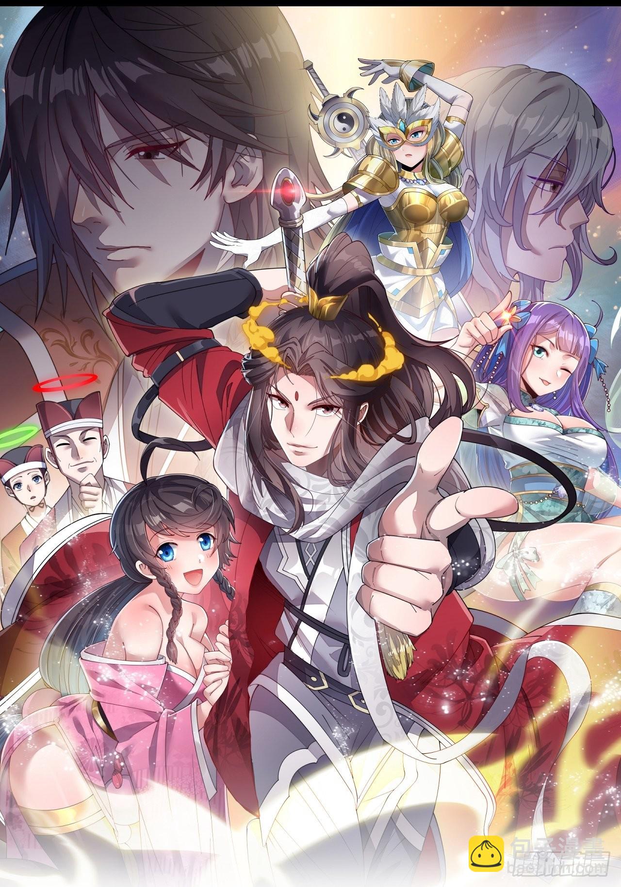 第五十六话： 师姐可以摸摸吗？46