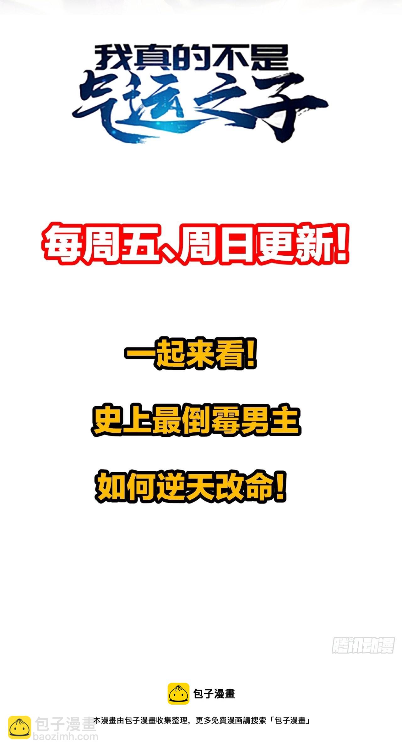 第五十六话： 师姐可以摸摸吗？47