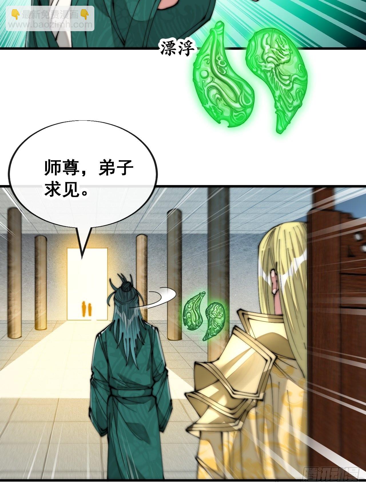 第六十四话：现在叫爷爷来得及吗18