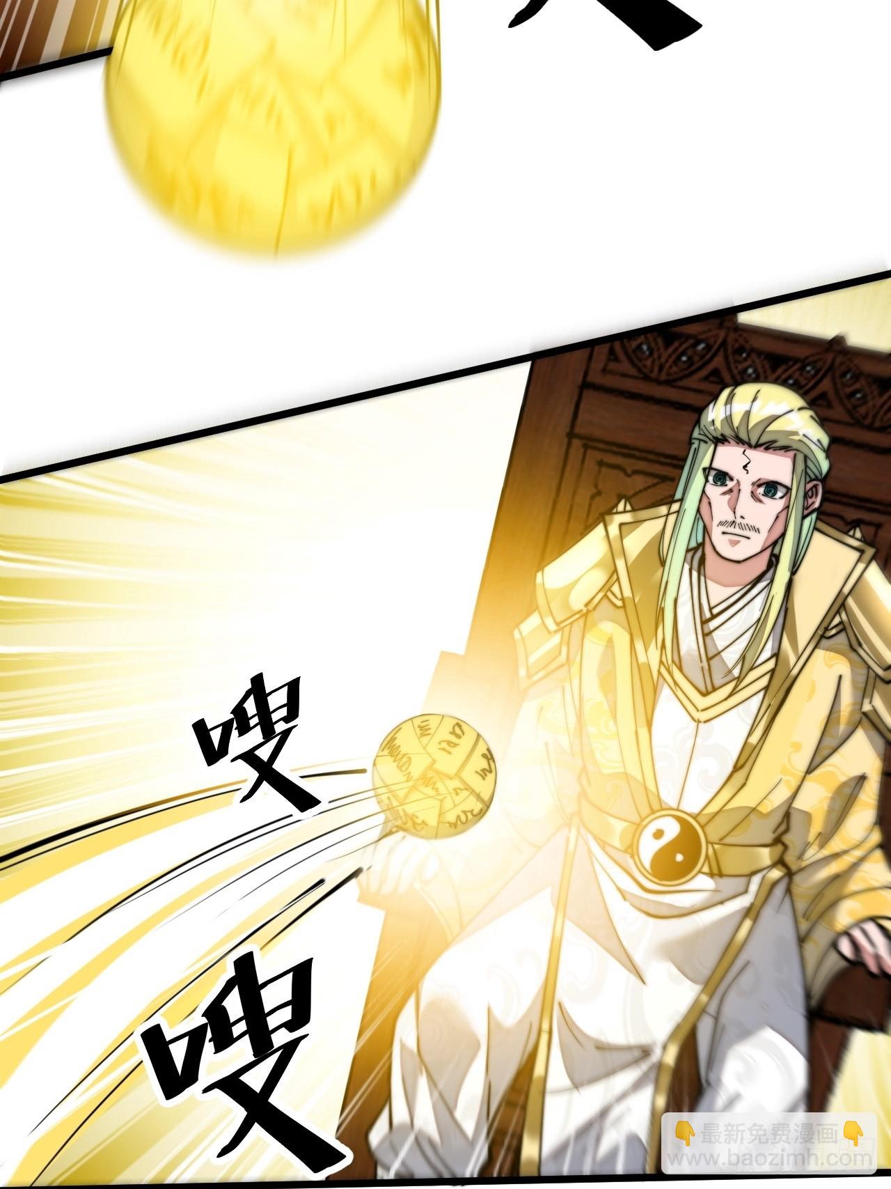 第六十四话：现在叫爷爷来得及吗31