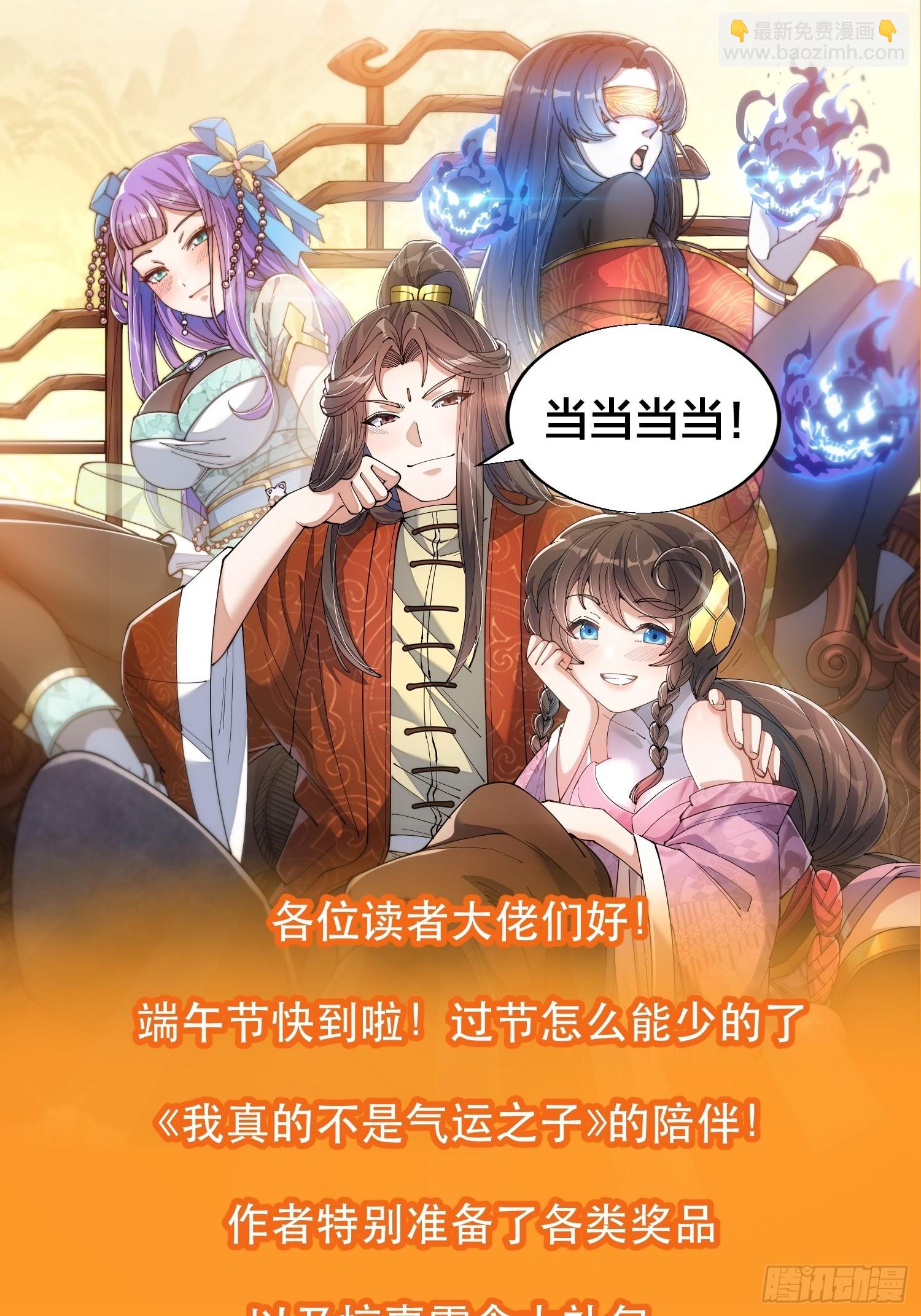 第六十四话：现在叫爷爷来得及吗46