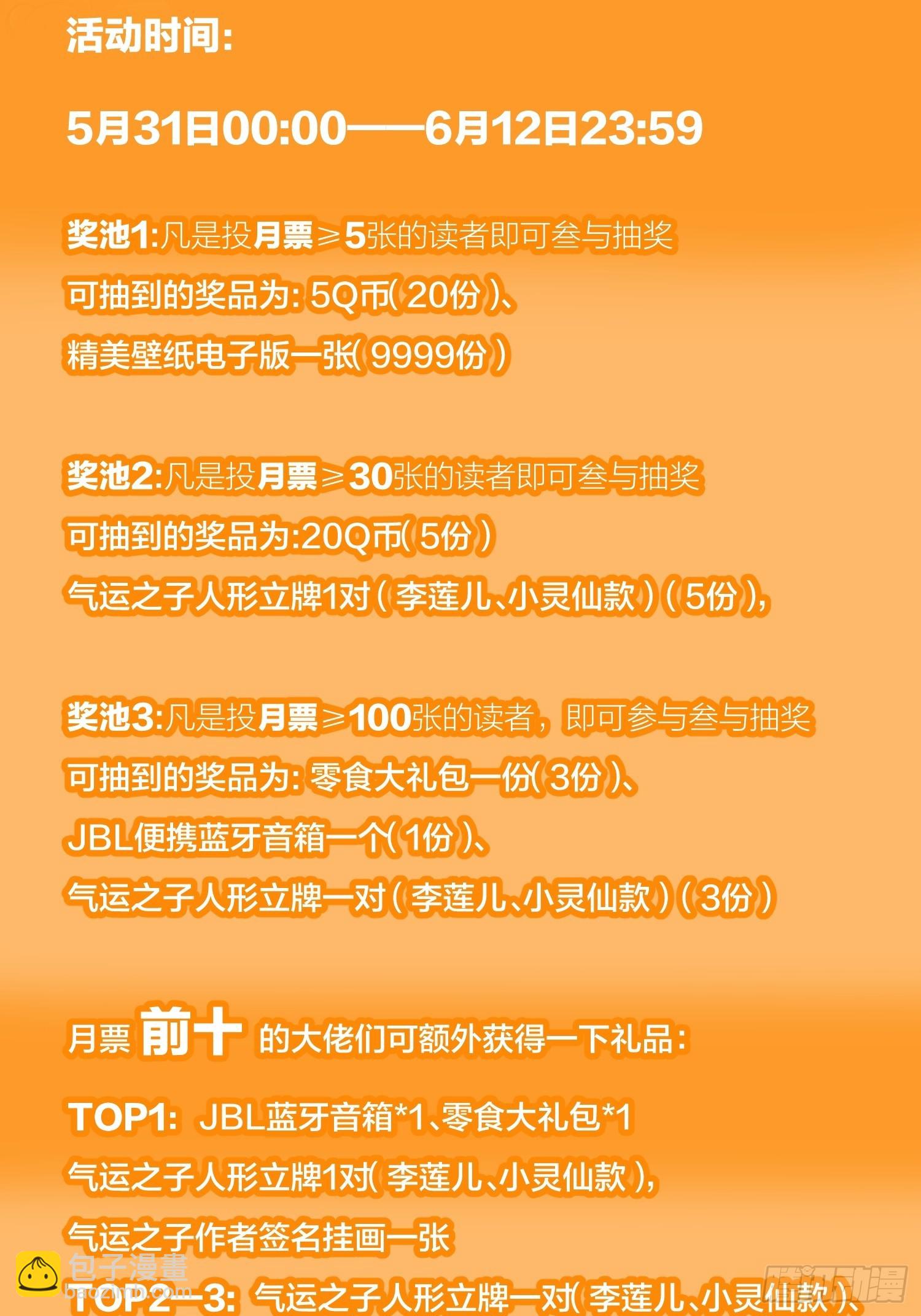 第六十四话：现在叫爷爷来得及吗48
