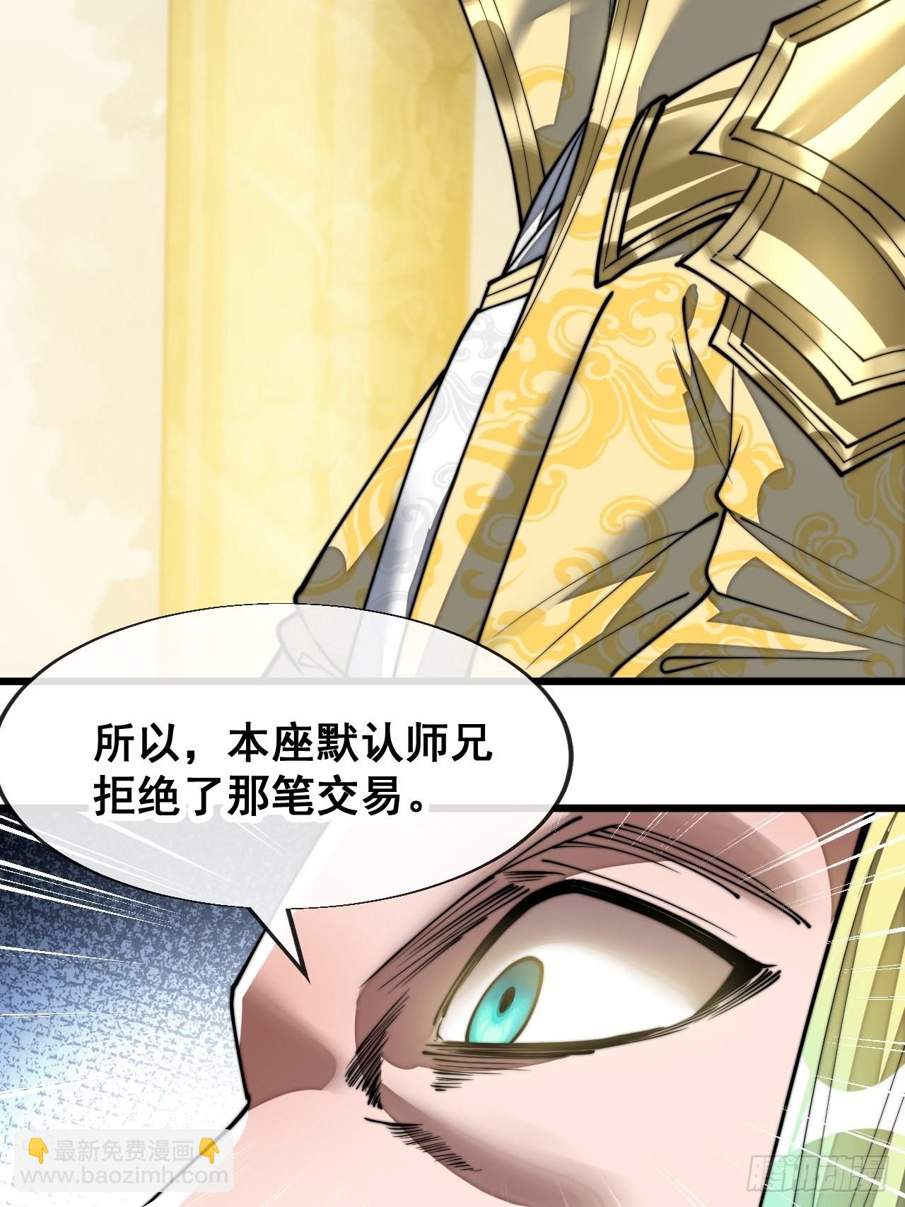 第六十四话：现在叫爷爷来得及吗6