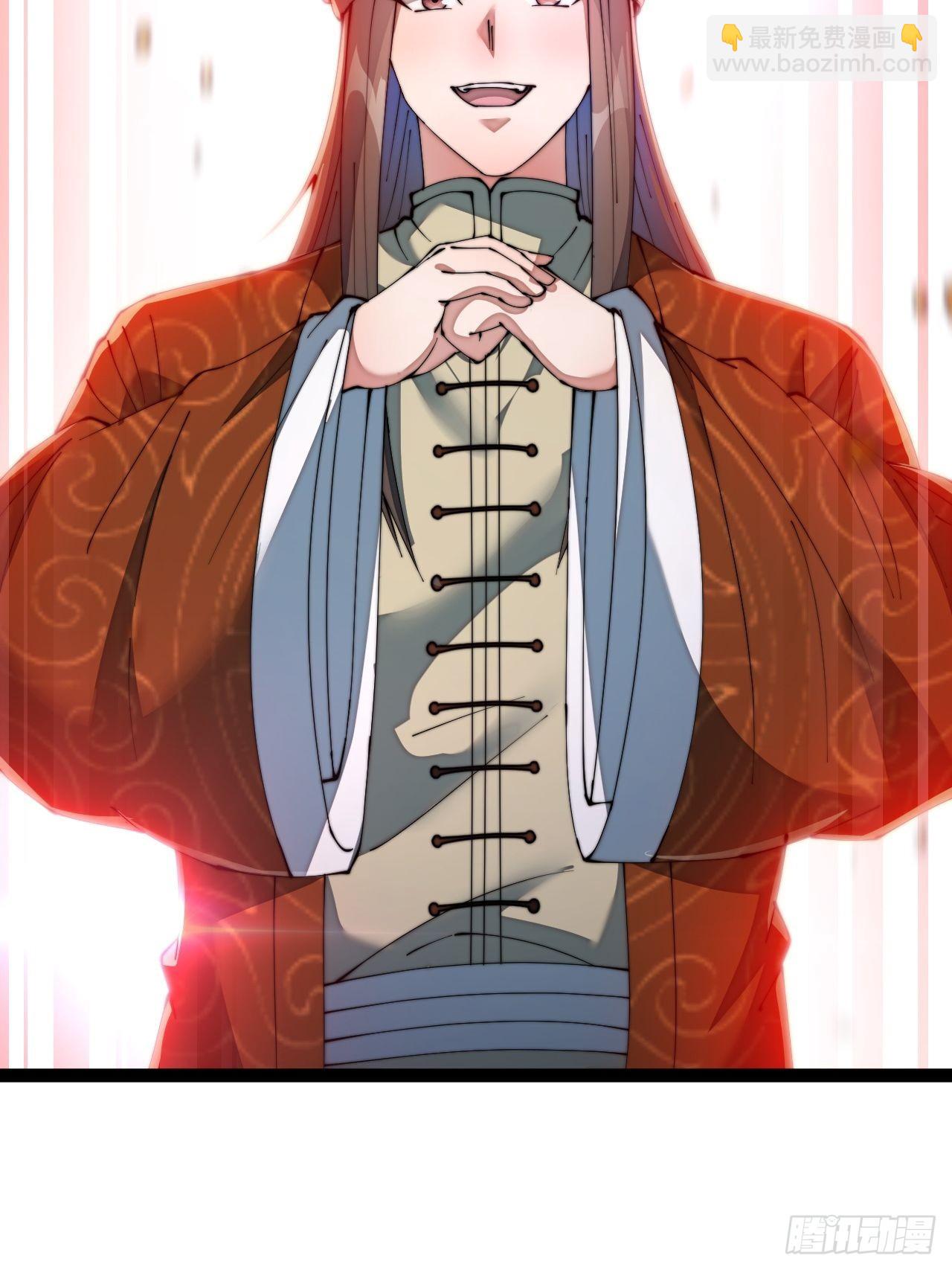 第七十三话：圣子师兄，众望所归40