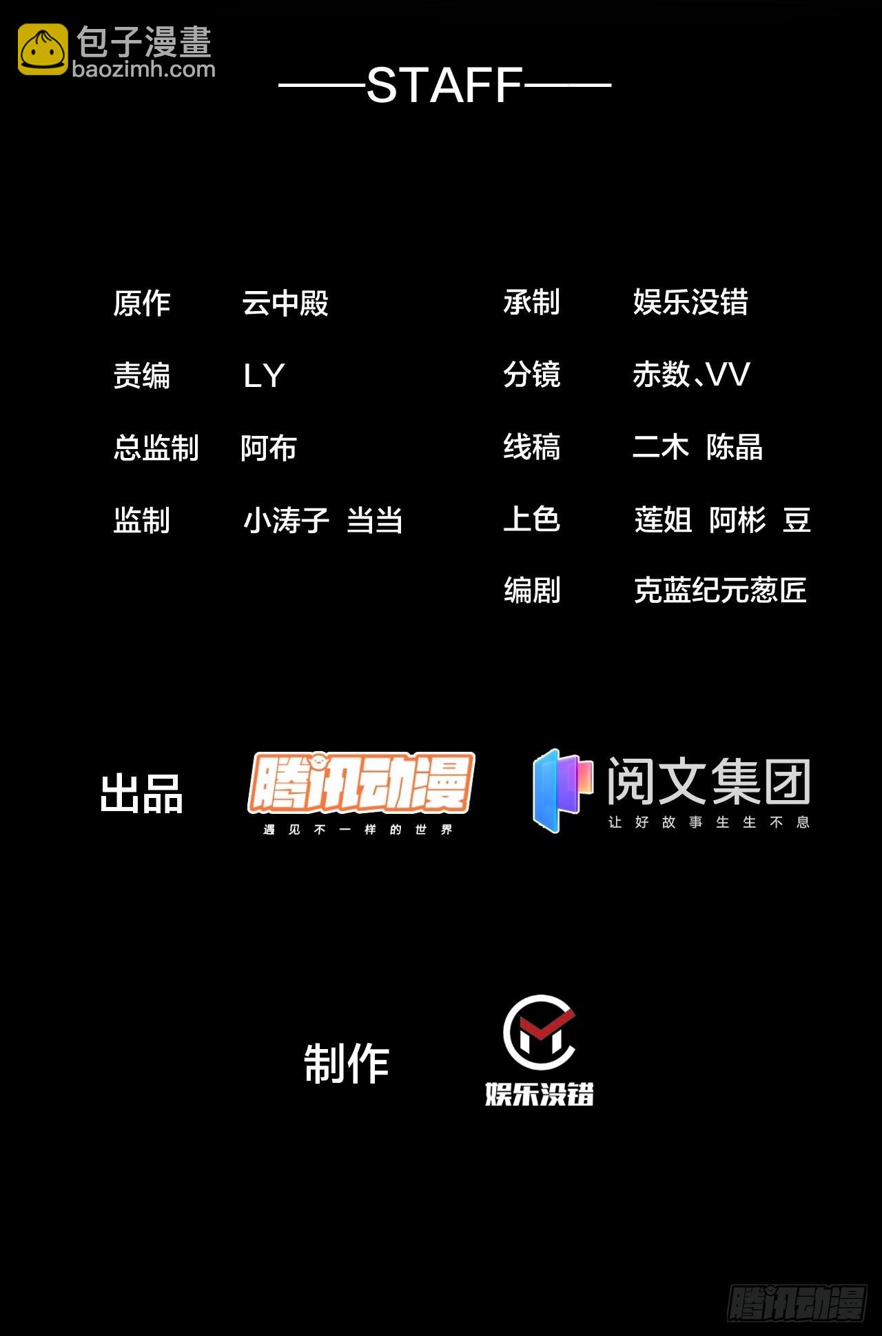 第八十二话：招牌菜品虾仁猪心！1
