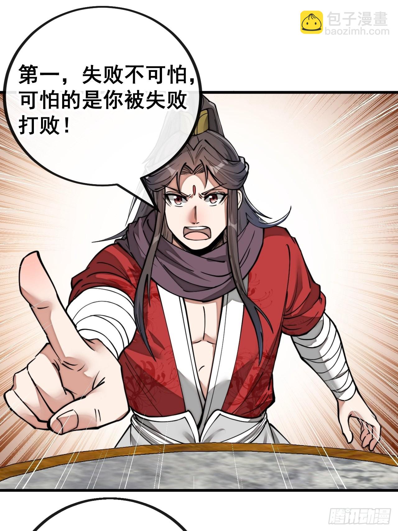 第八十二话：招牌菜品虾仁猪心！2