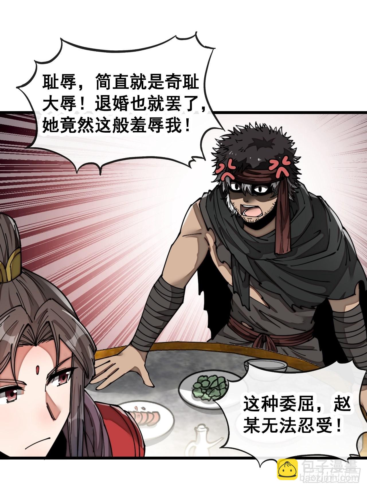 第八十二话：招牌菜品虾仁猪心！38