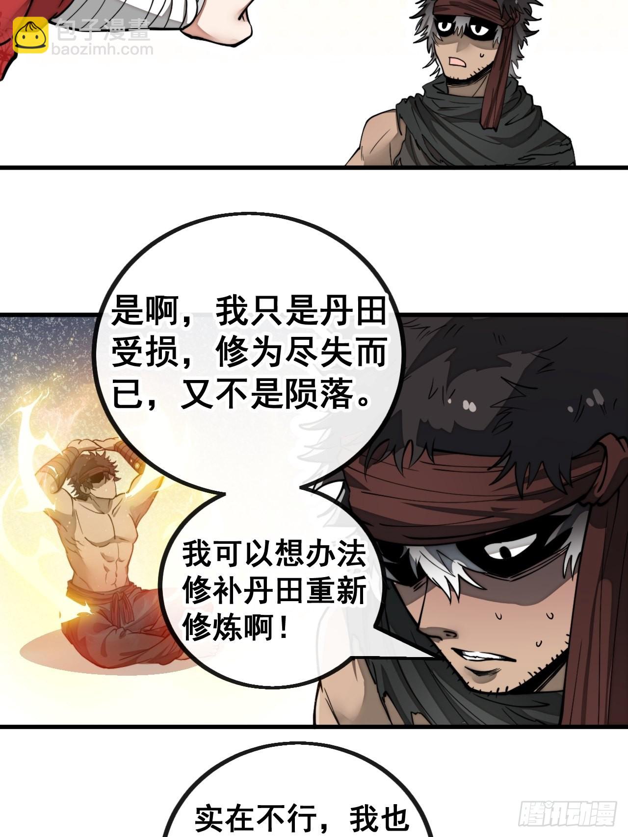 第八十二话：招牌菜品虾仁猪心！6