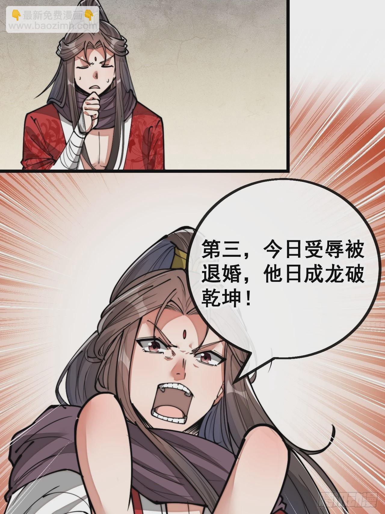 第八十二话：招牌菜品虾仁猪心！8