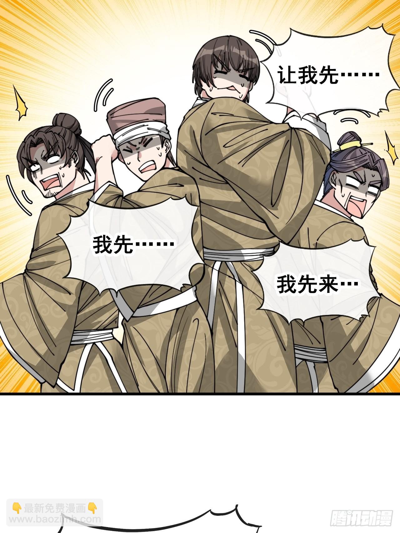 第就是话：仙师与我的二三事2