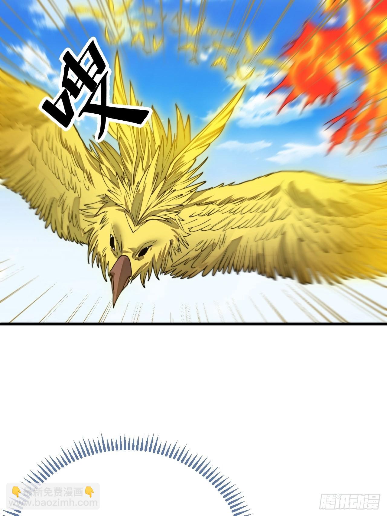第九十二话：南疆主宰不死凰后22