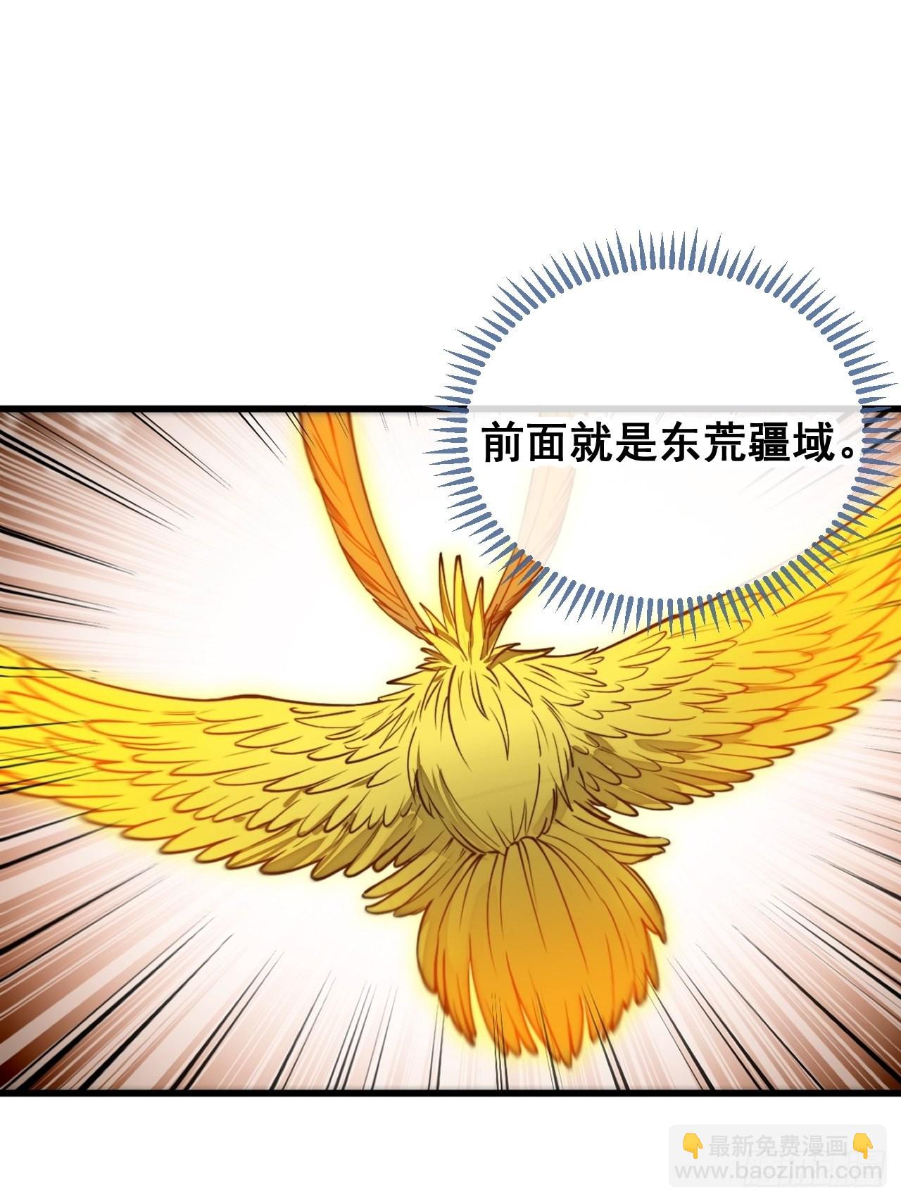 第九十二话：南疆主宰不死凰后9