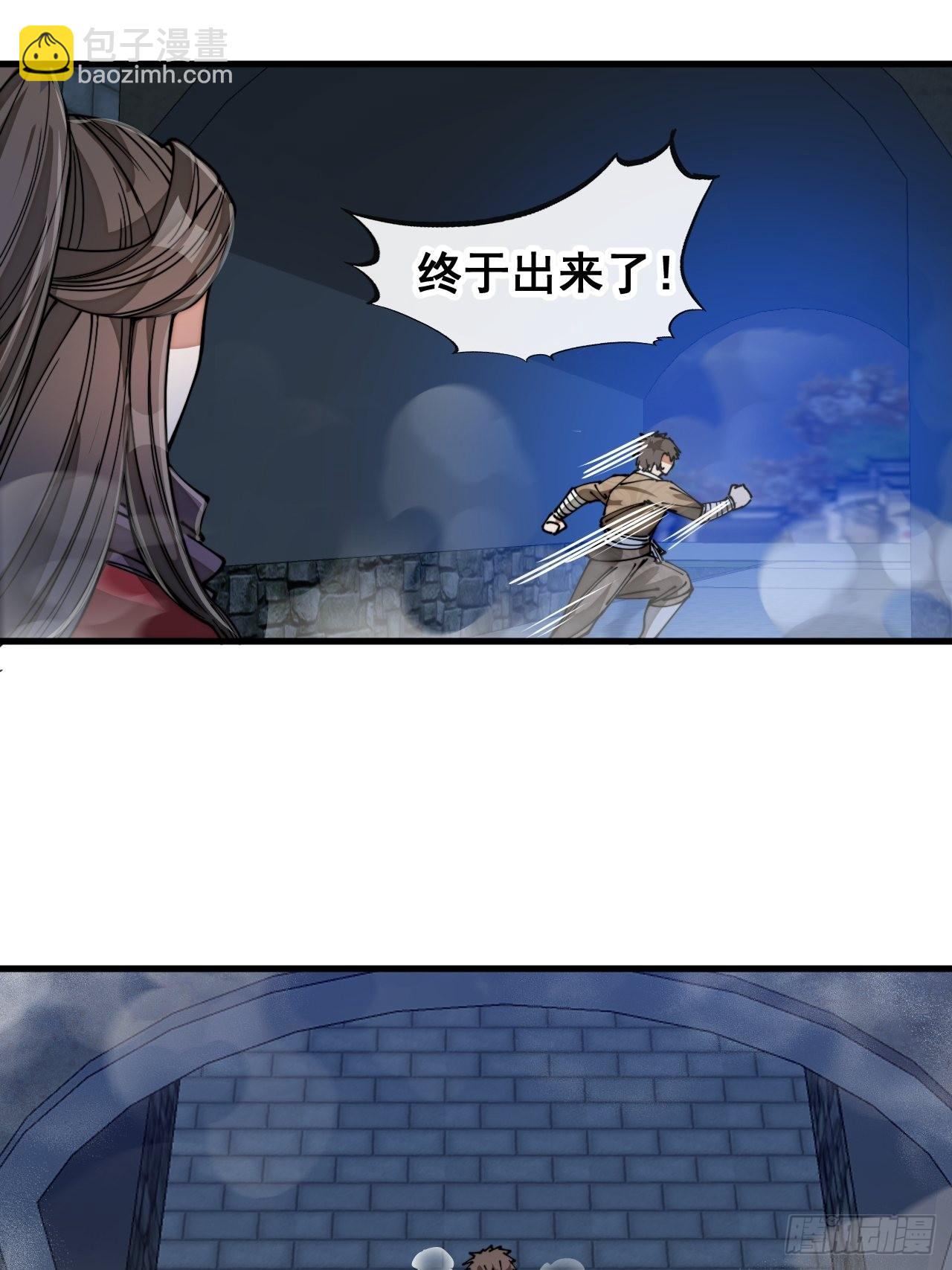 第九十五话：只能出底牌了！11