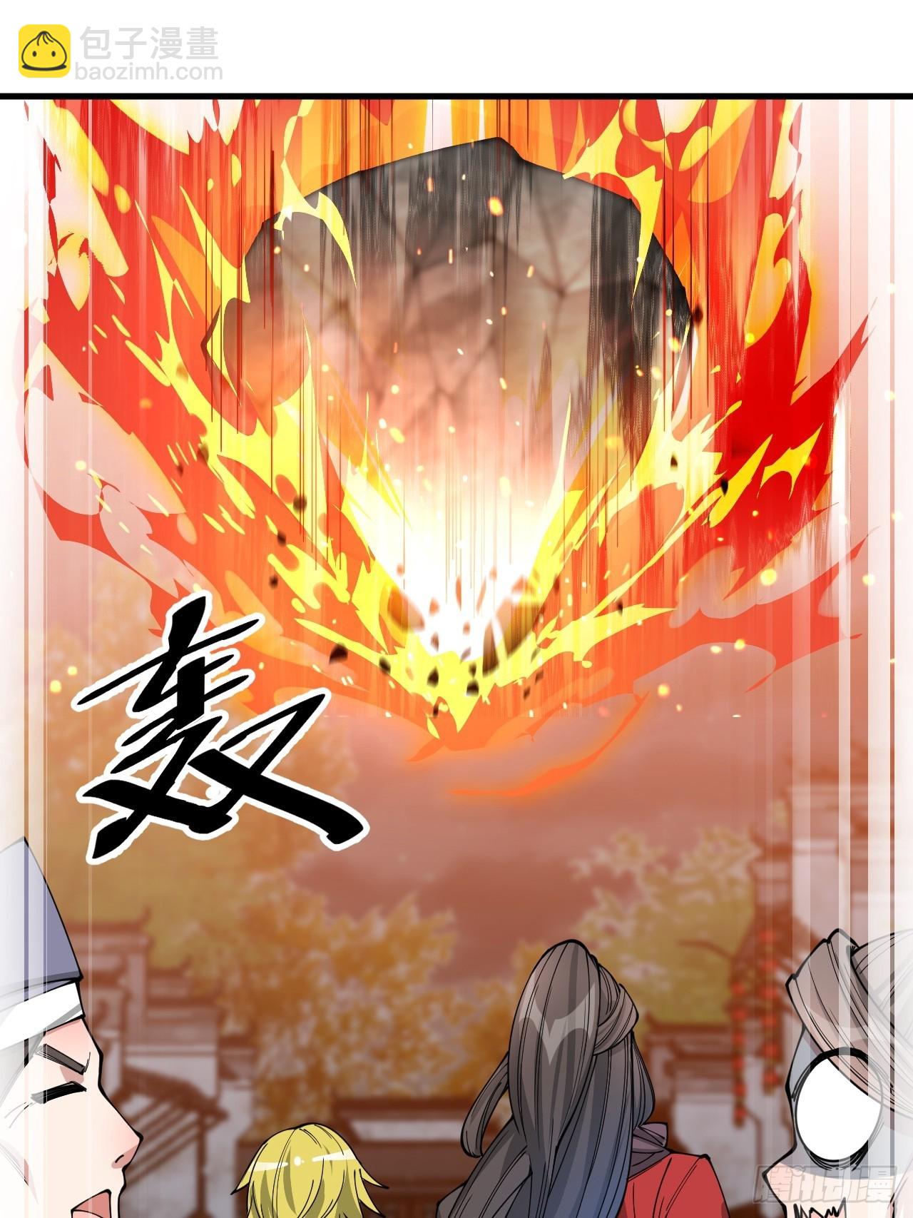 第九十五话：只能出底牌了！22