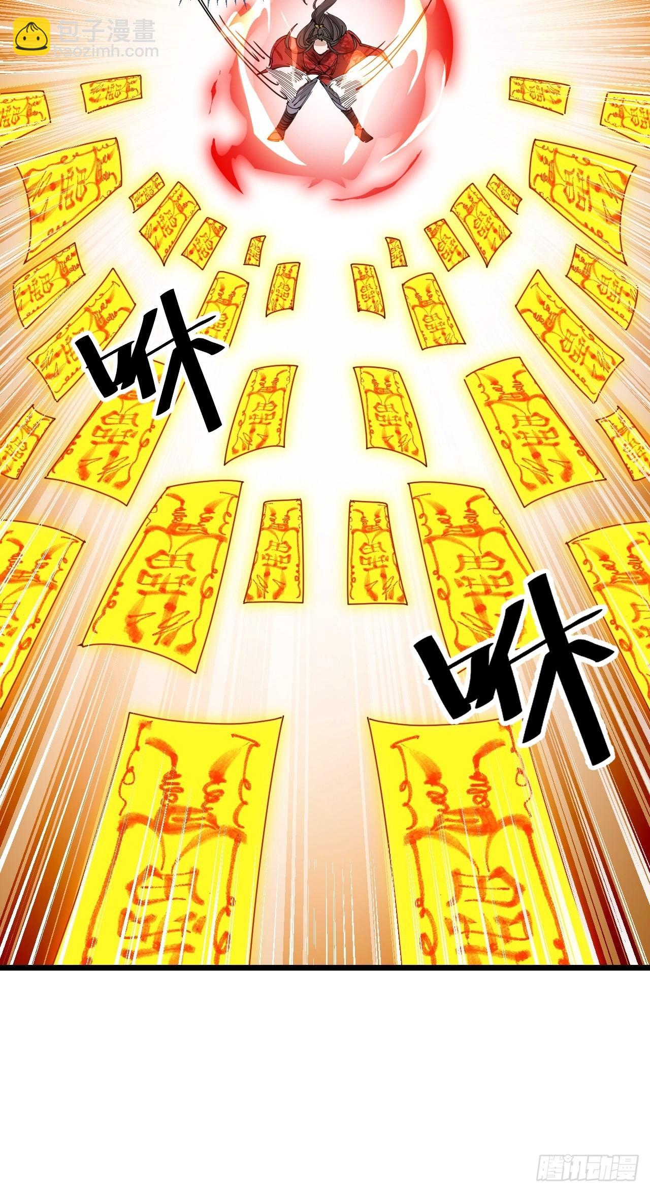 第九十五话：只能出底牌了！27