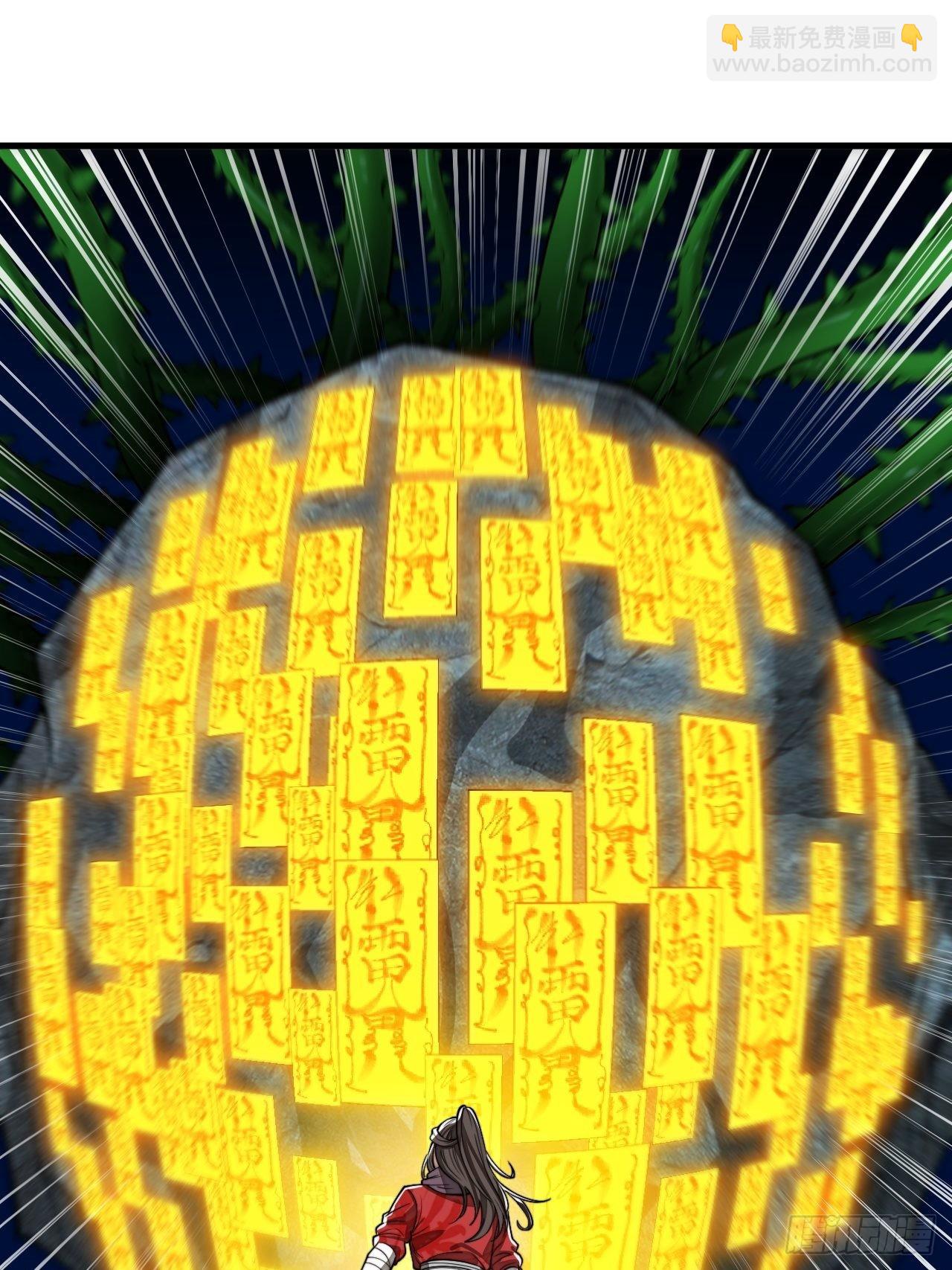 第九十五话：只能出底牌了！28