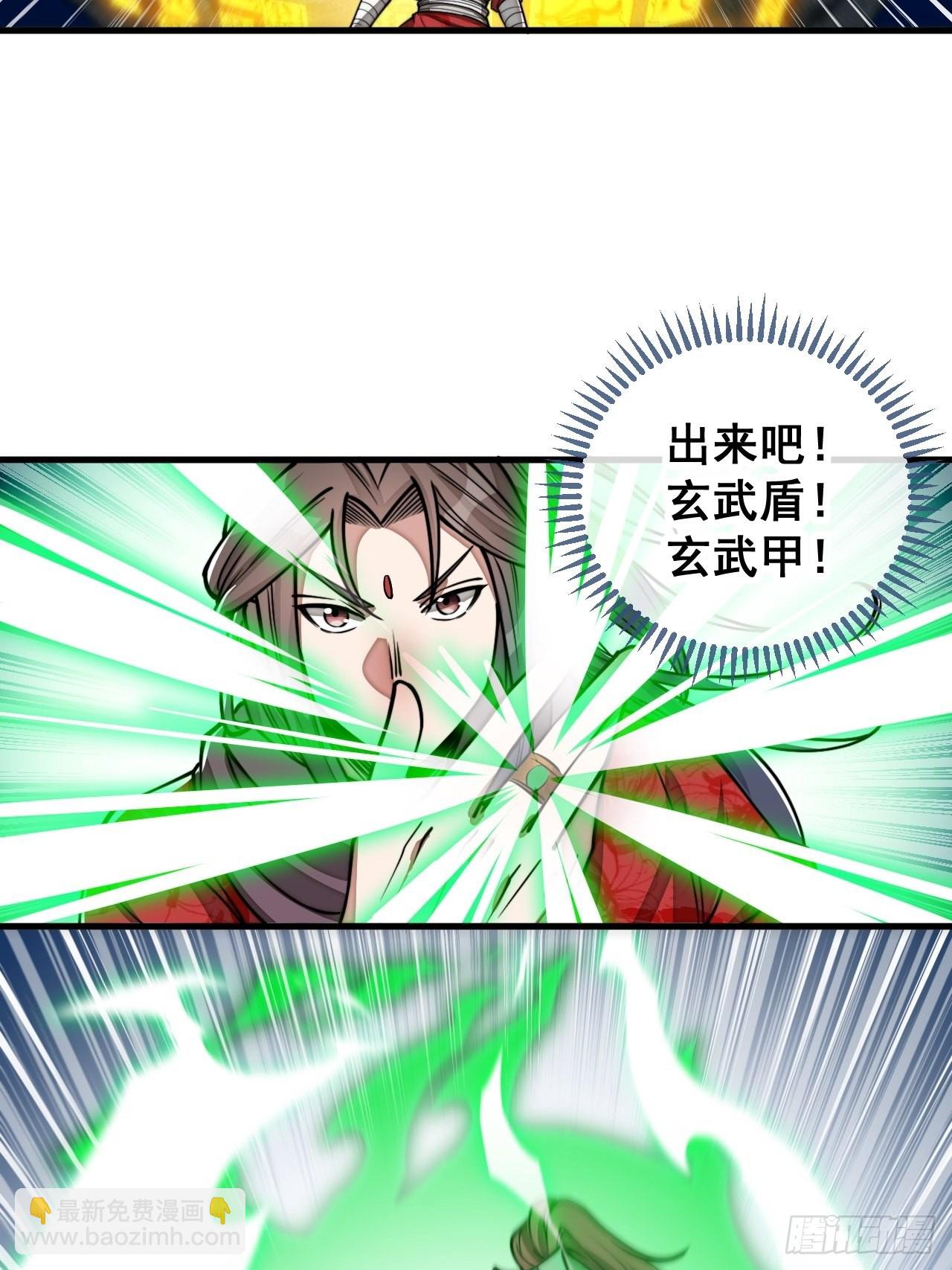 第九十五话：只能出底牌了！29