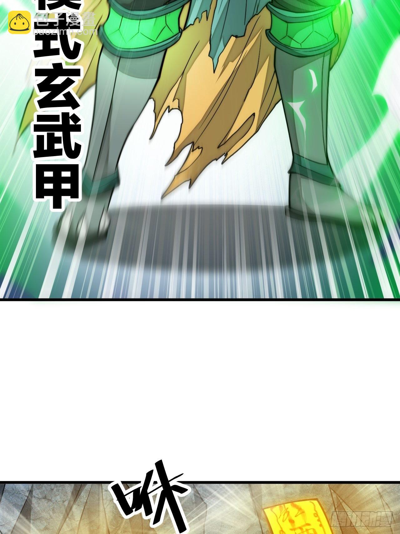 第九十五话：只能出底牌了！31