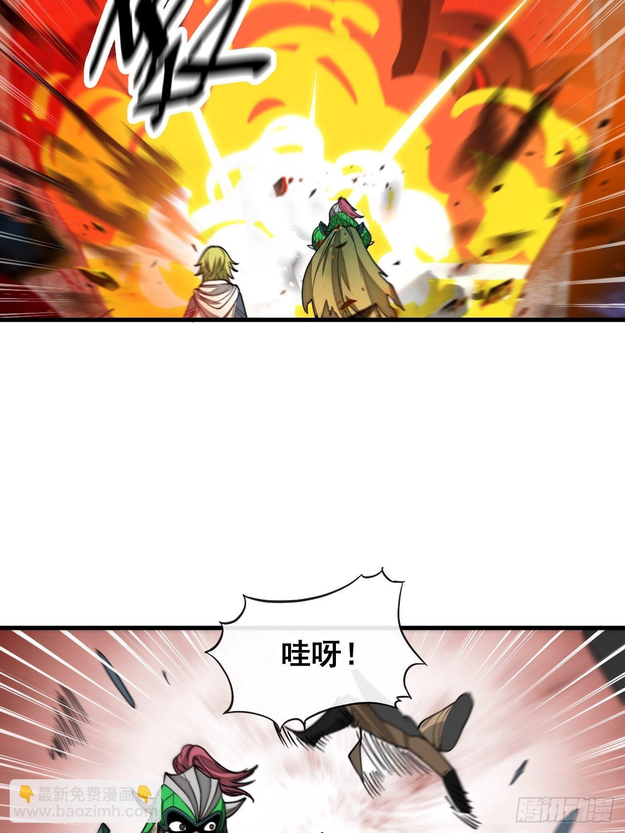 第九十五话：只能出底牌了！33