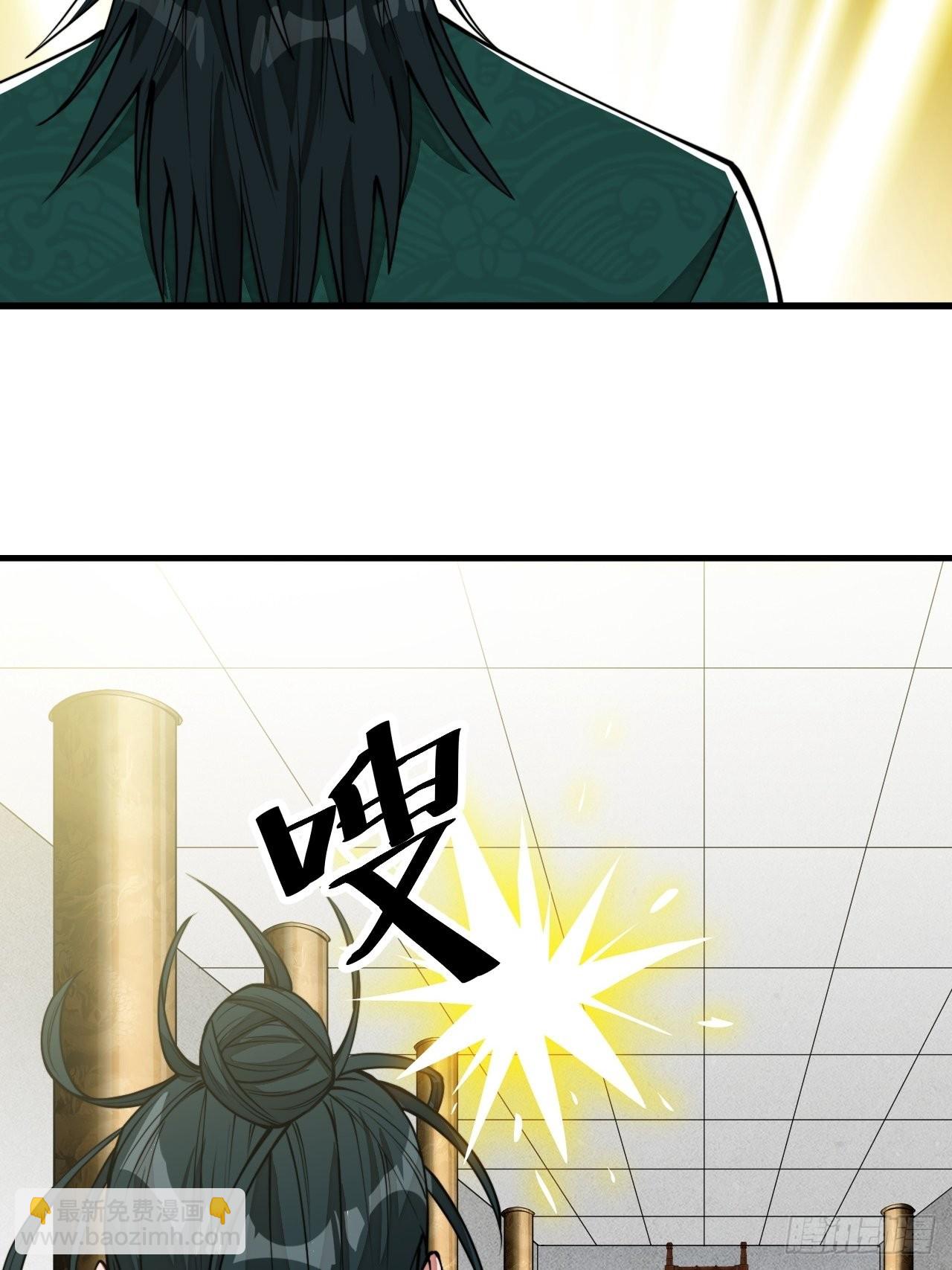 第一百零七话：本座马上到！24