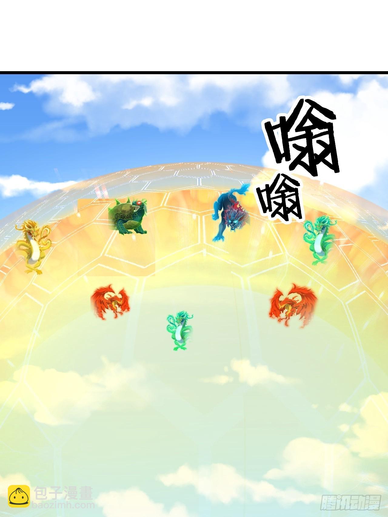 第一百一十三话：把我师弟交出来2