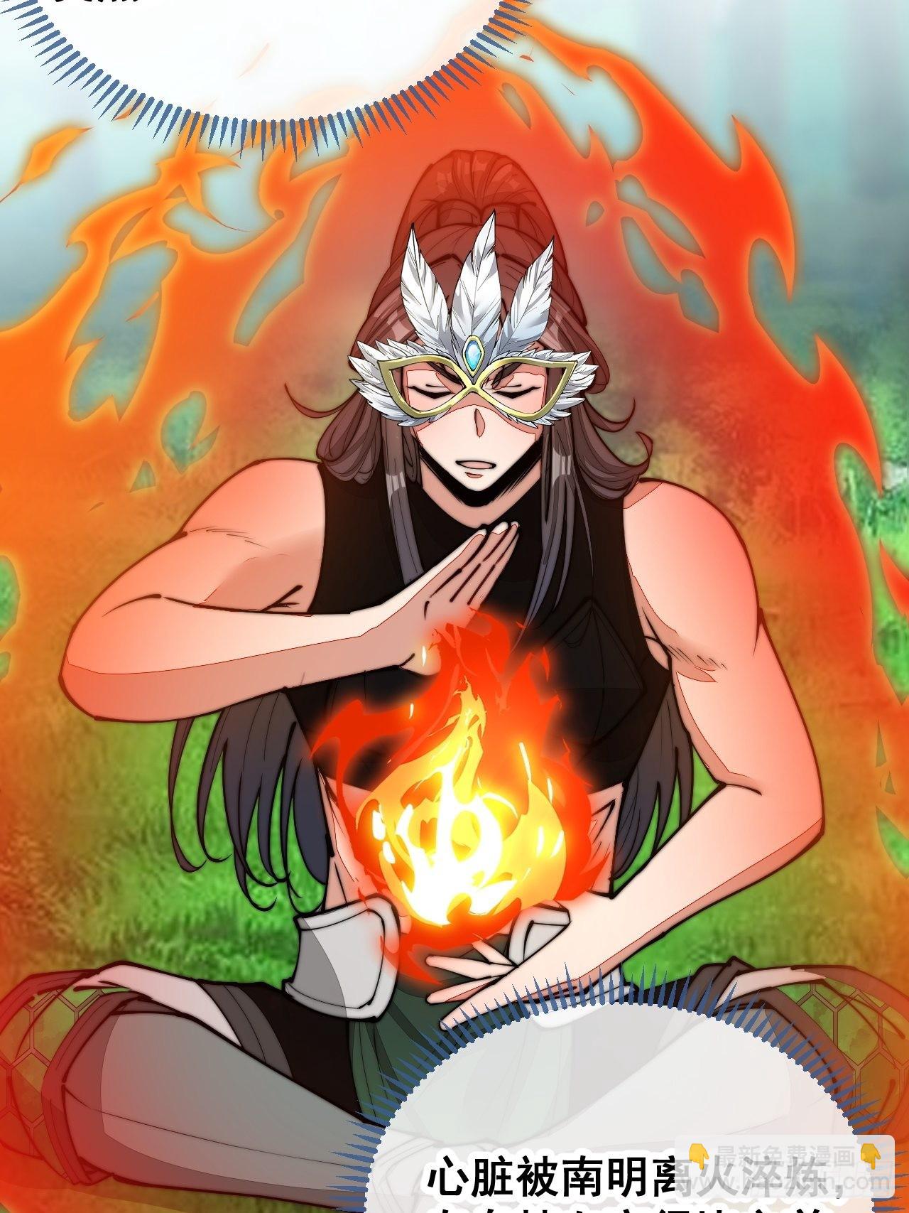 第一百一十三话：把我师弟交出来24