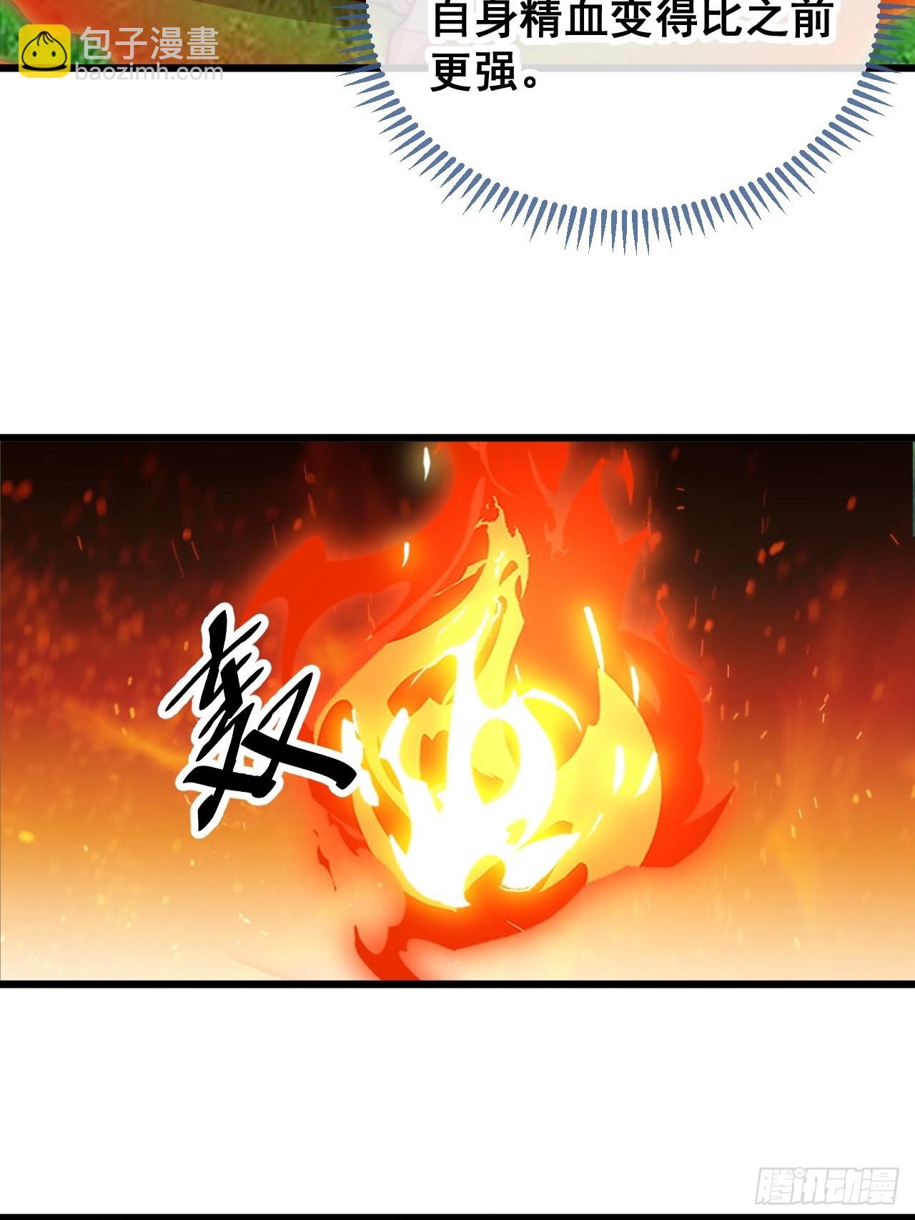 第一百一十三话：把我师弟交出来25