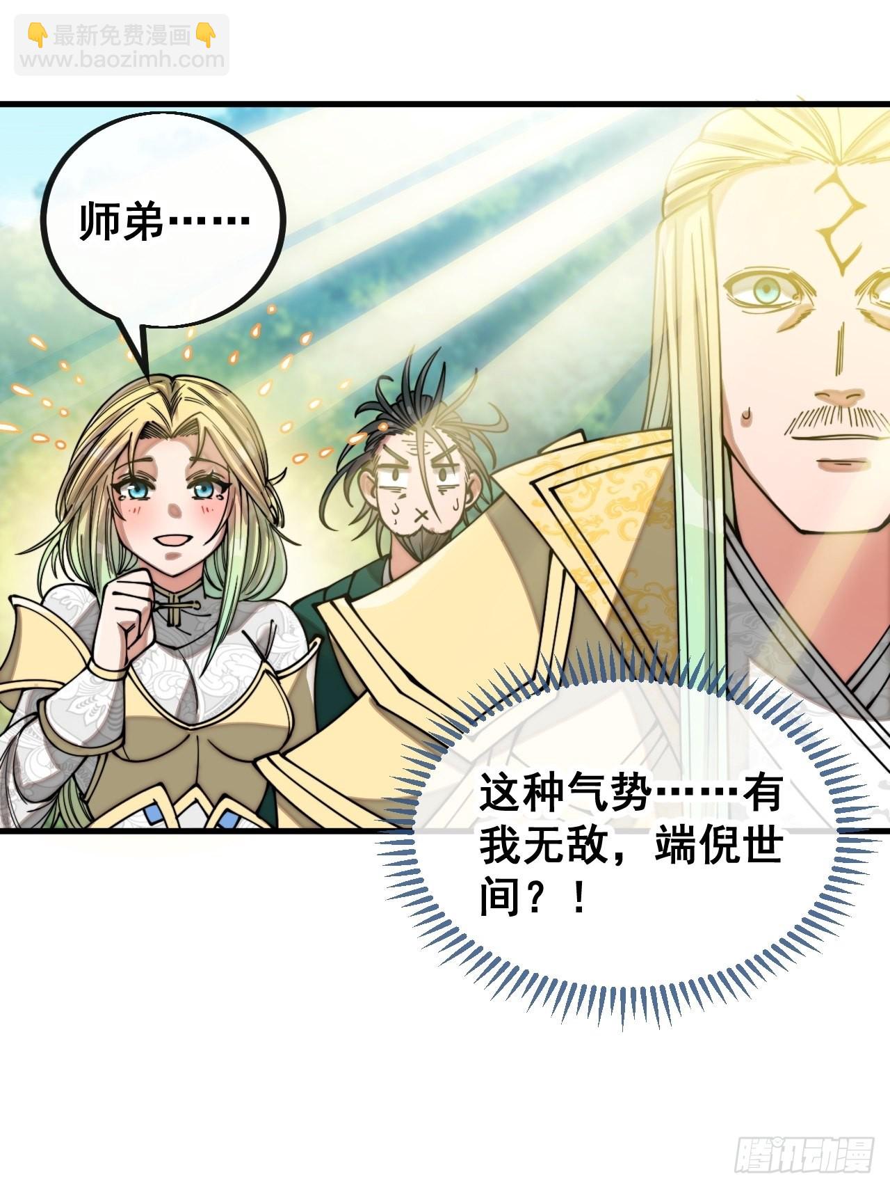 第一百一十五话：小藤藤哭了23