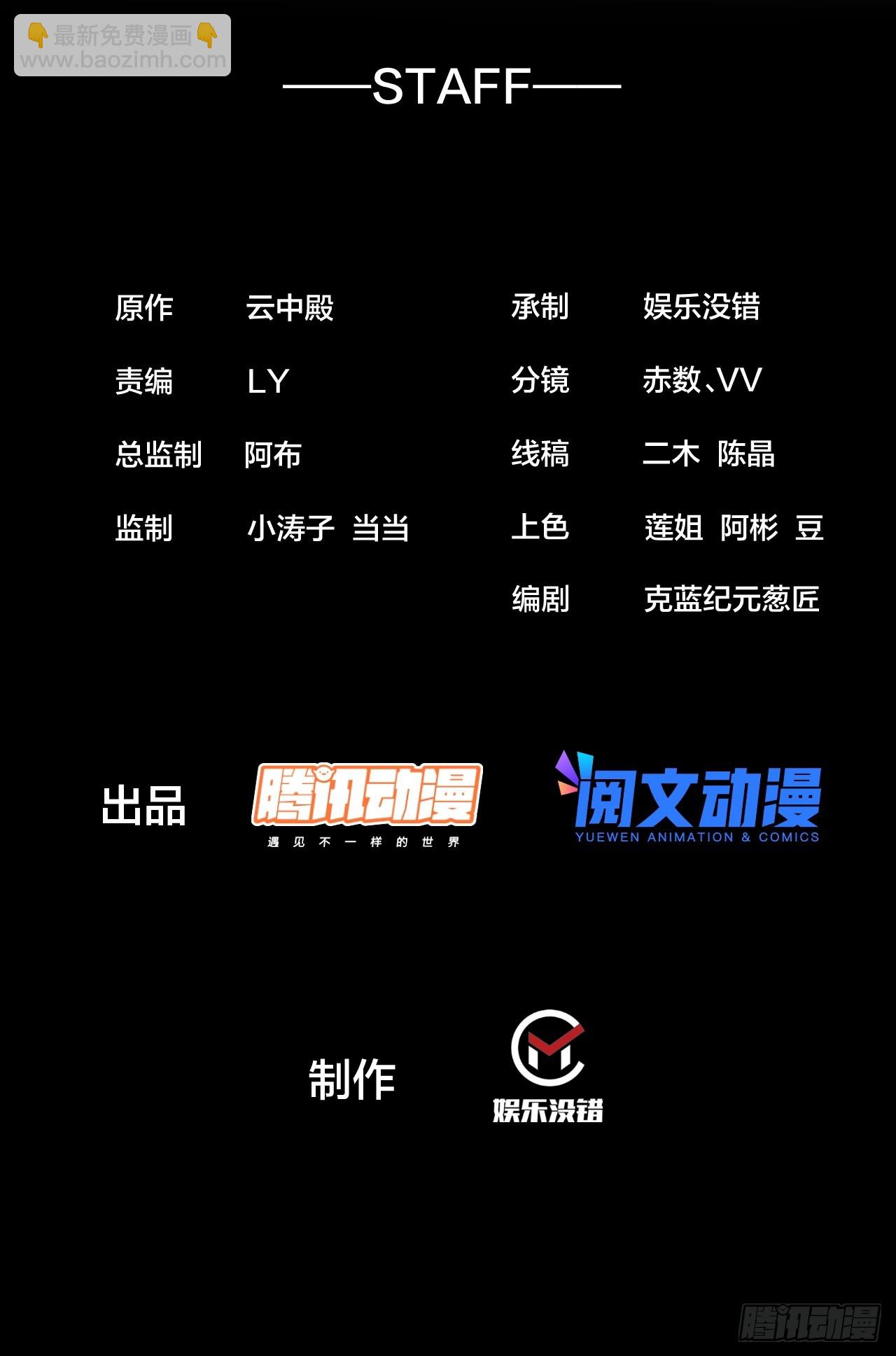 第一百二十话：替人提亲折辱圣地1