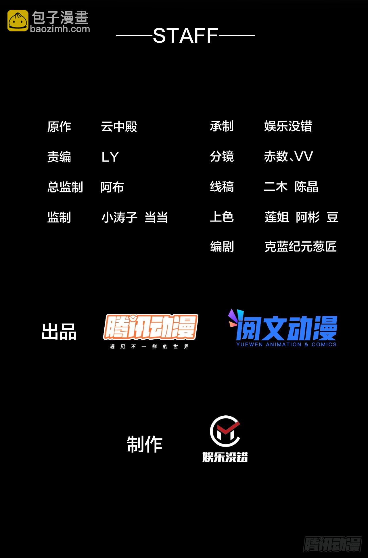 第一百二十五话：亿点点，亿点点1