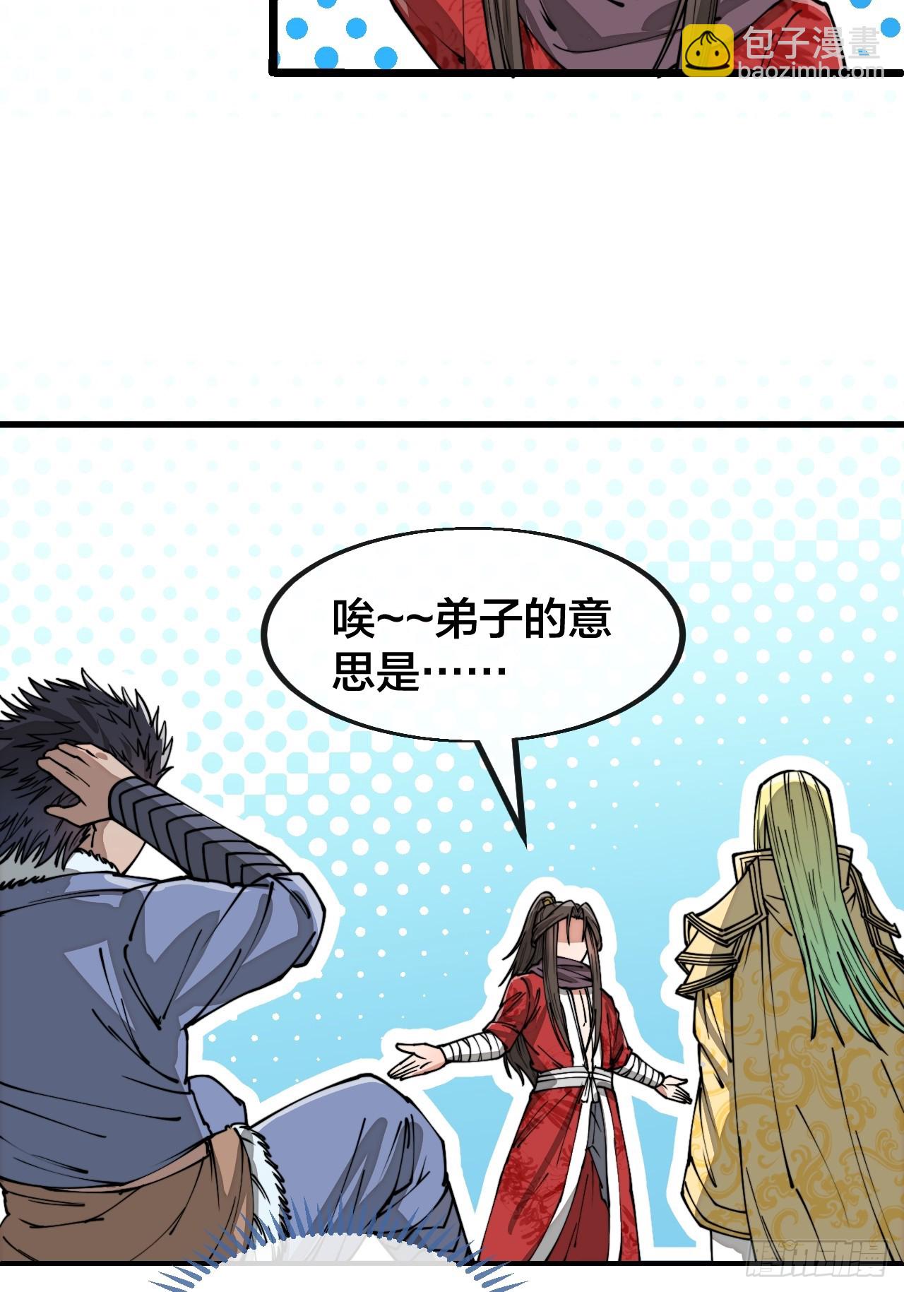 第一百二十五话：亿点点，亿点点18
