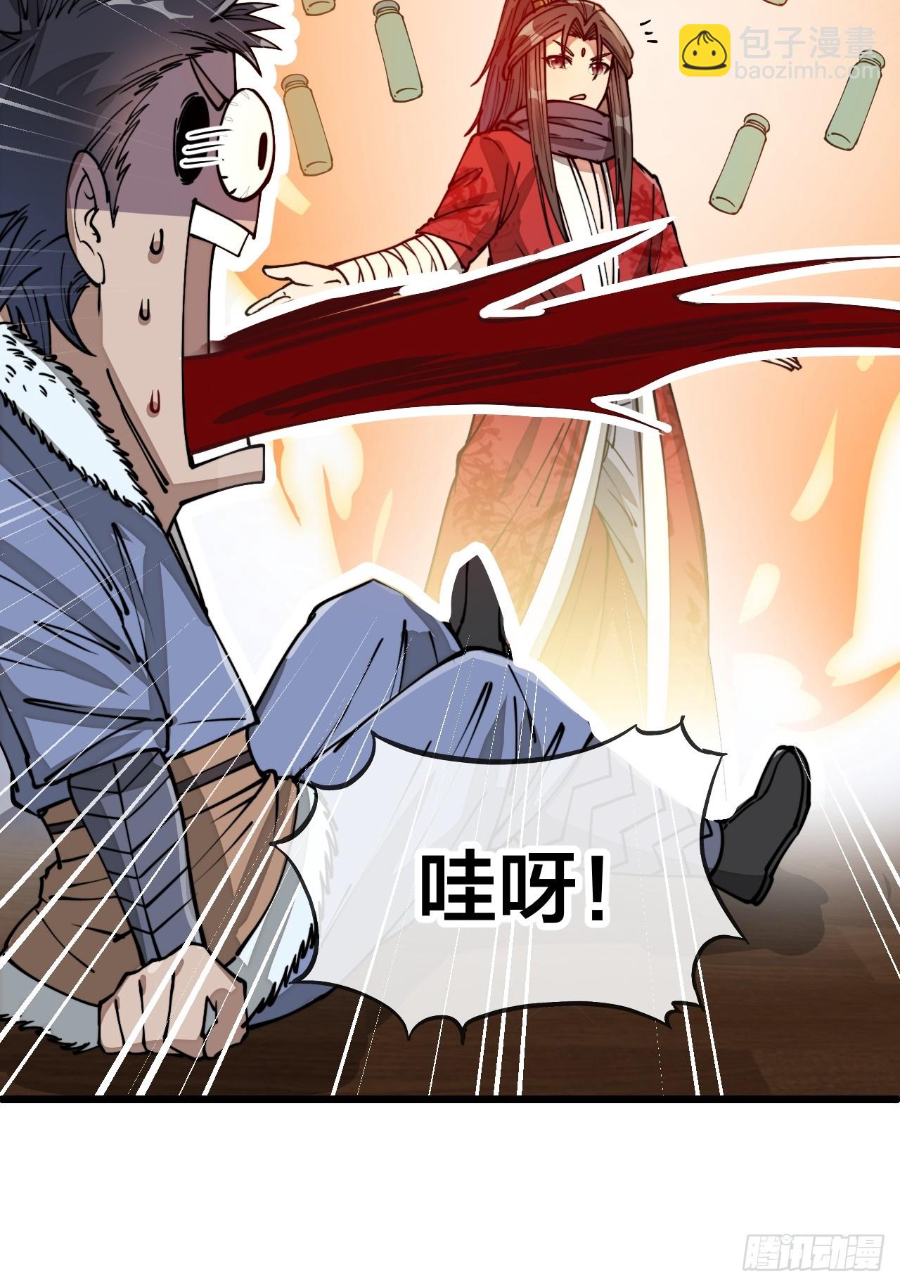 第一百二十五话：亿点点，亿点点20