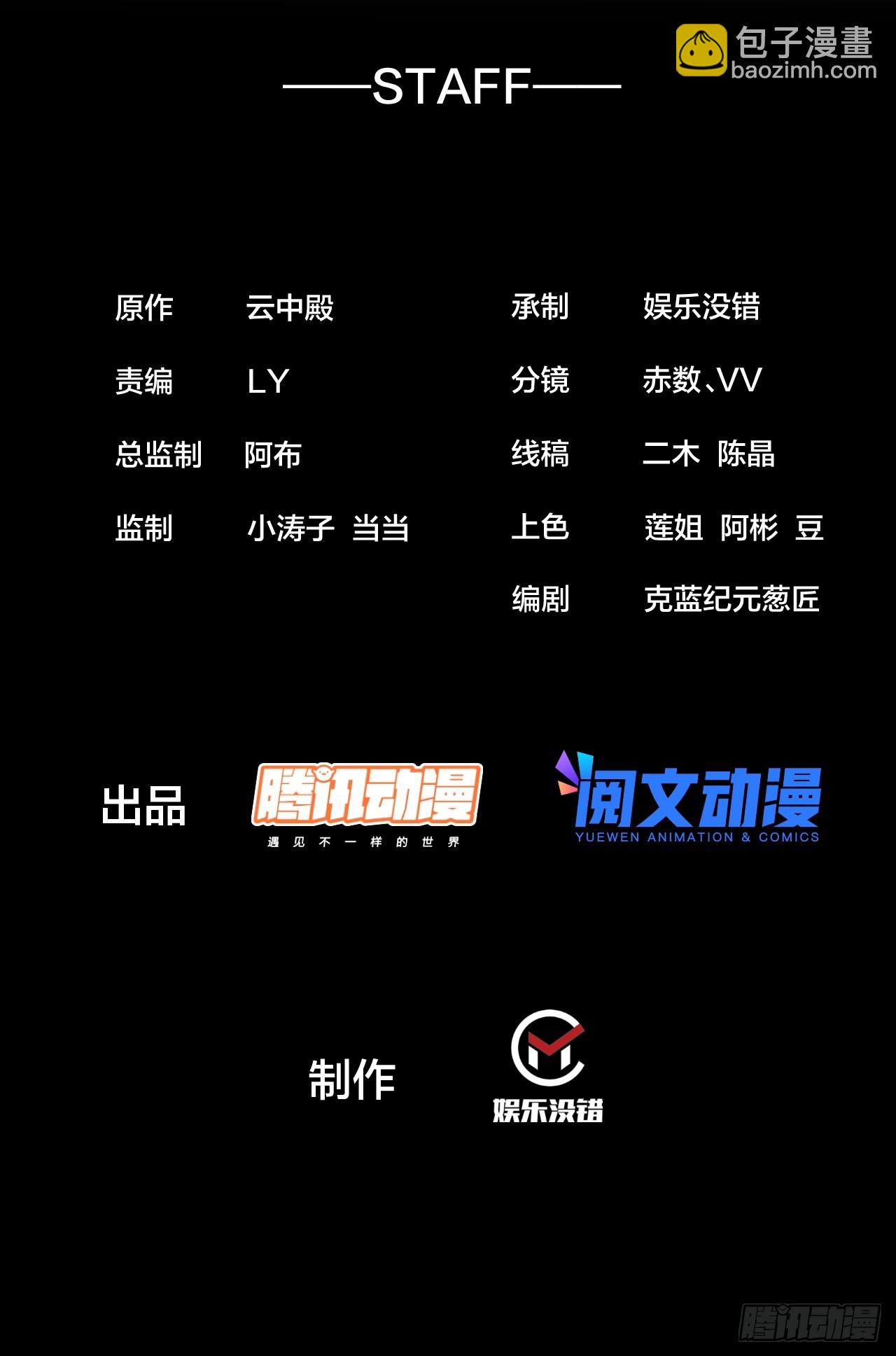 第一百二十七话：我不是气运之子1