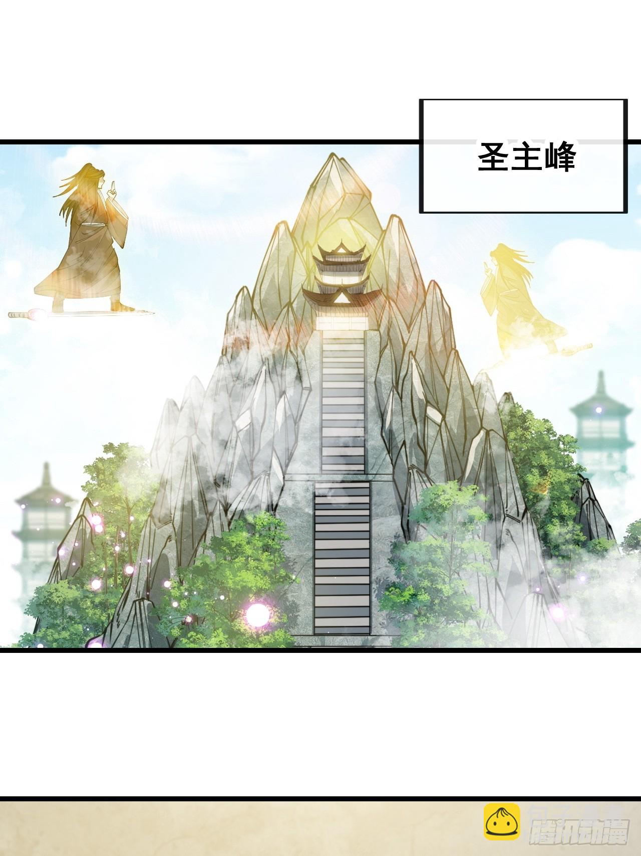 第一百二十七话：我不是气运之子2