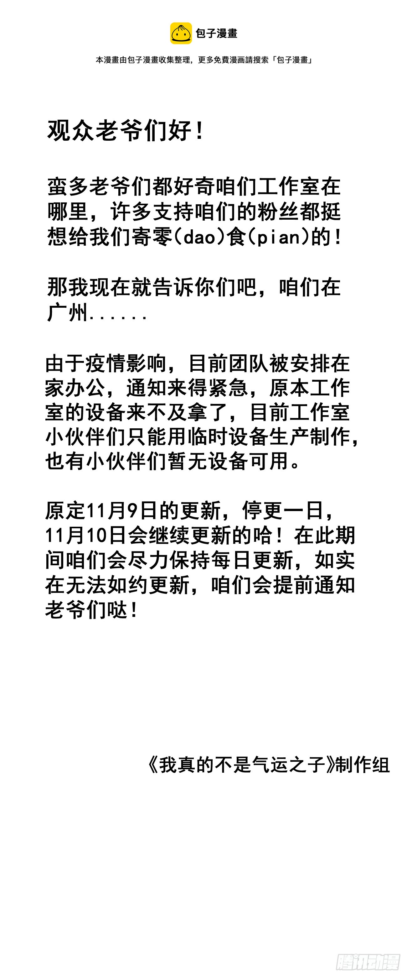 想知道咱们工作室在哪么？0