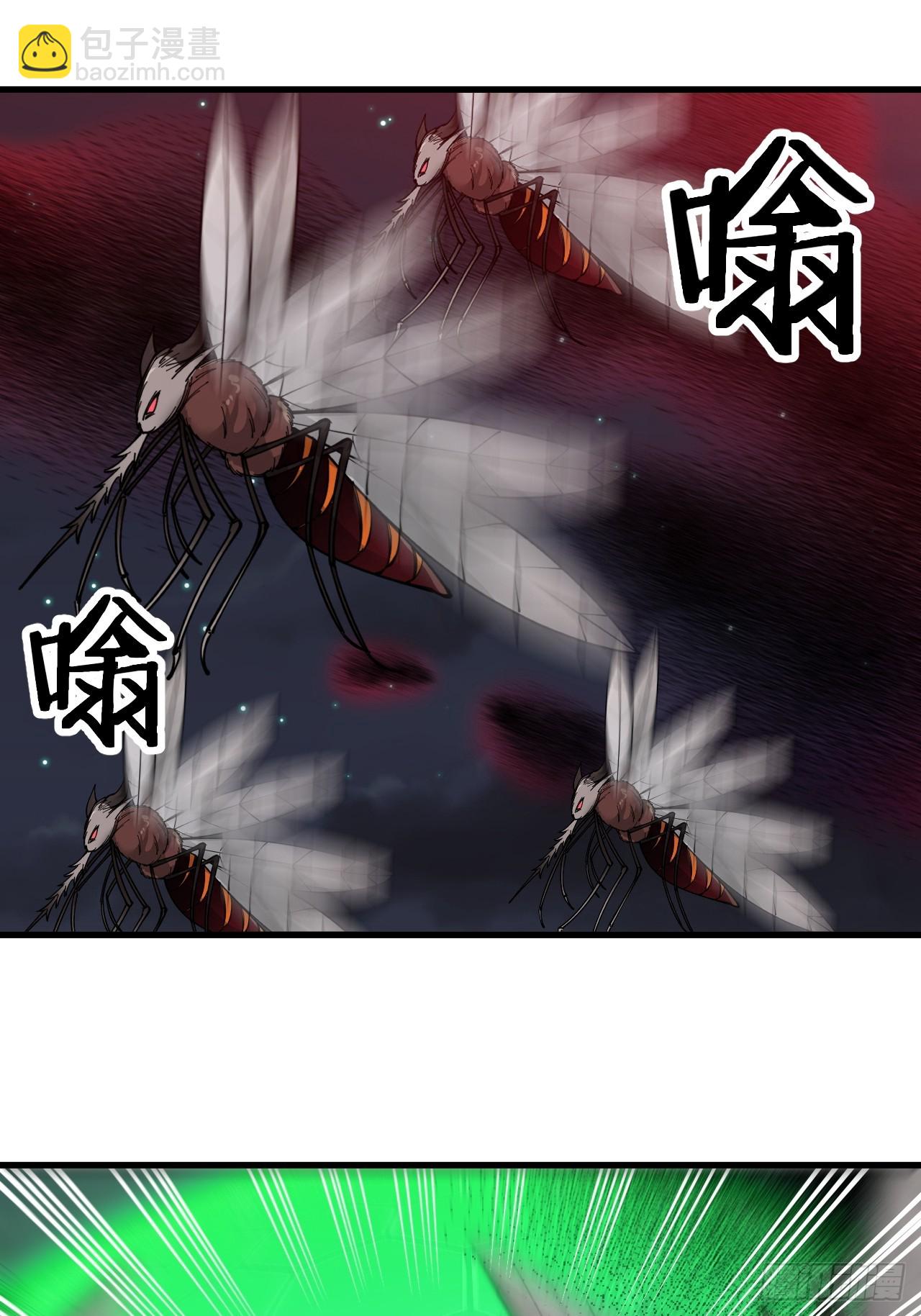 第一百三十三话：蚊子精来袭31