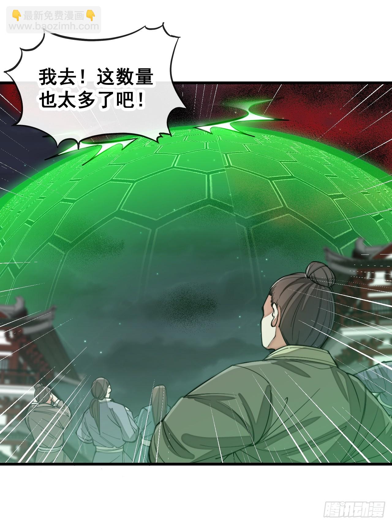 第一百三十三话：蚊子精来袭35
