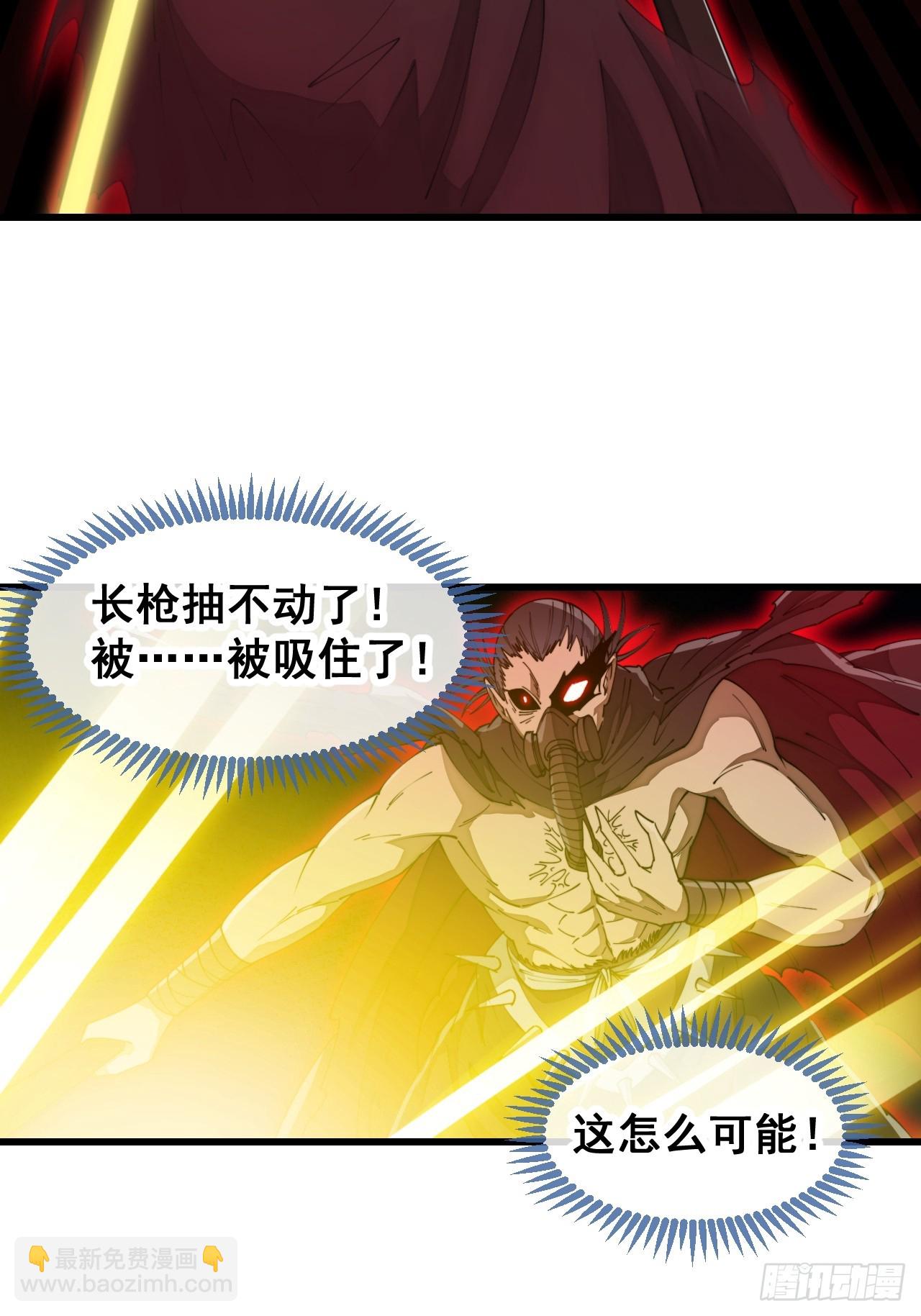 第一百三十六话：看谁吸干谁！14