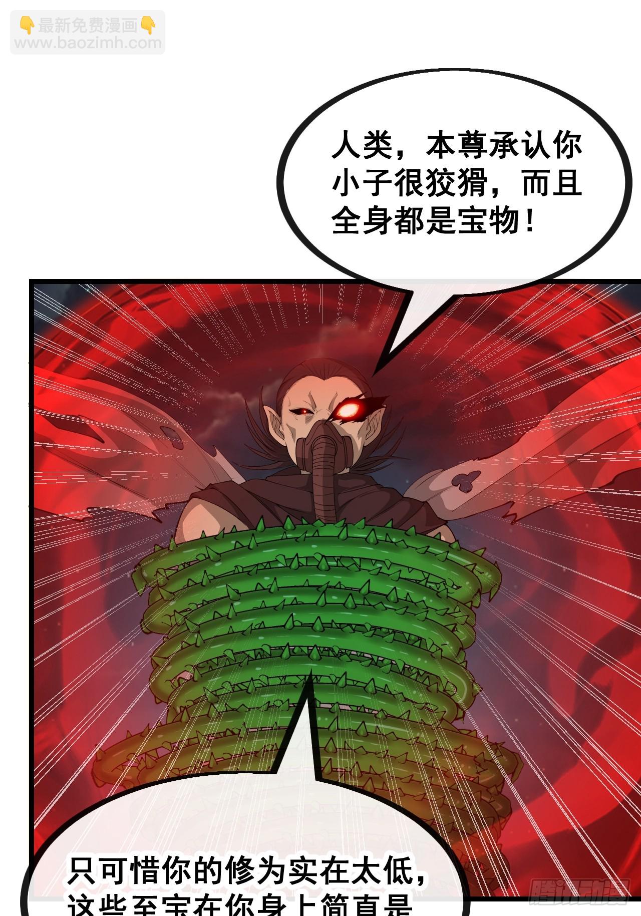 第一百三十六话：看谁吸干谁！27
