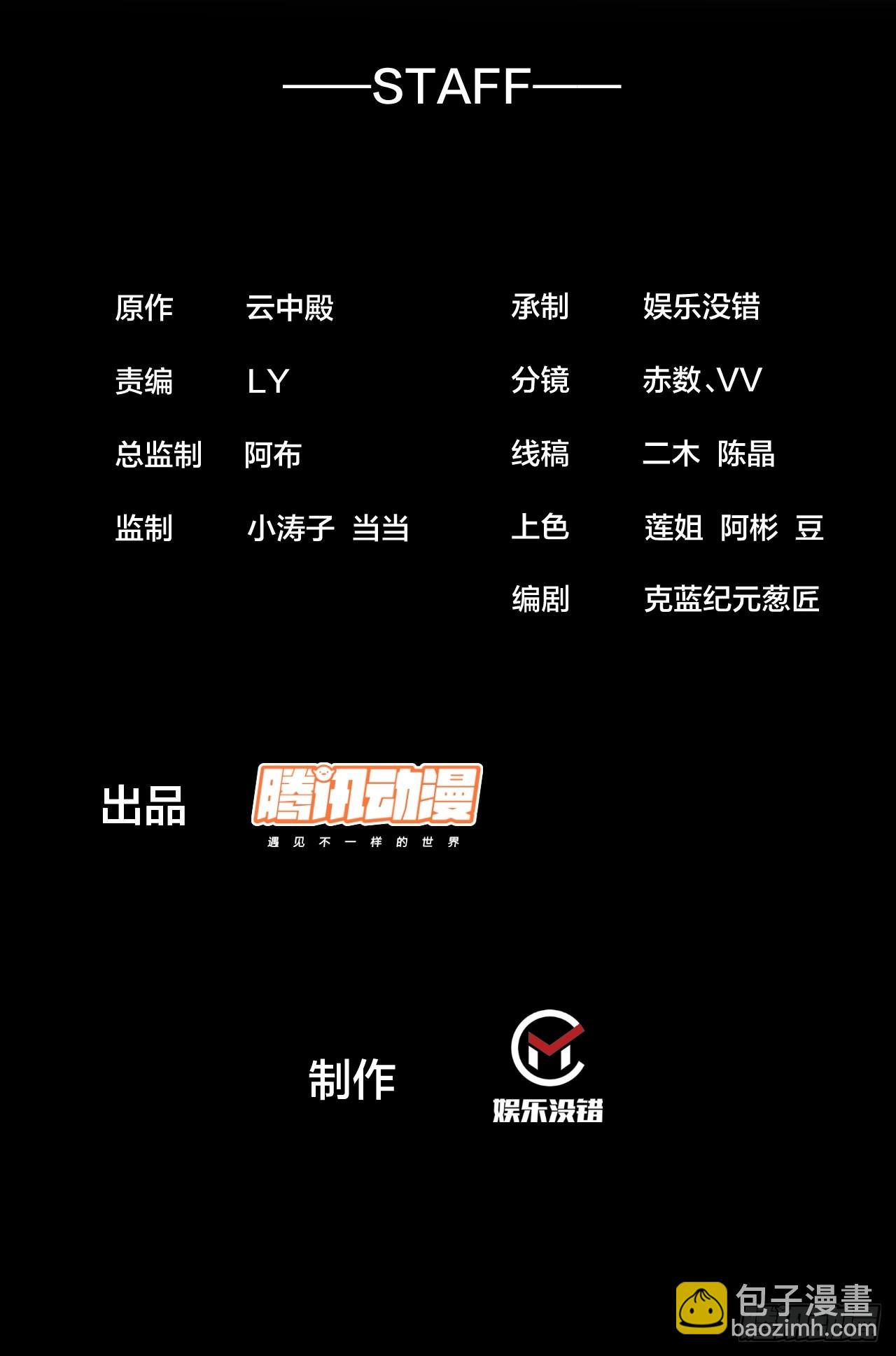 第一百四十六话：又能见沈哥哥了1