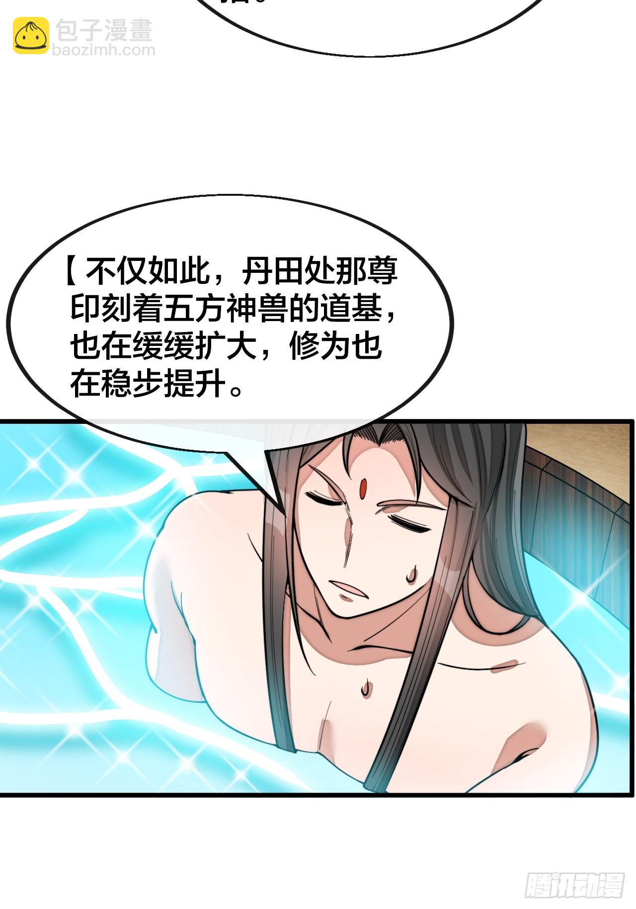 第一百四十六话：又能见沈哥哥了20