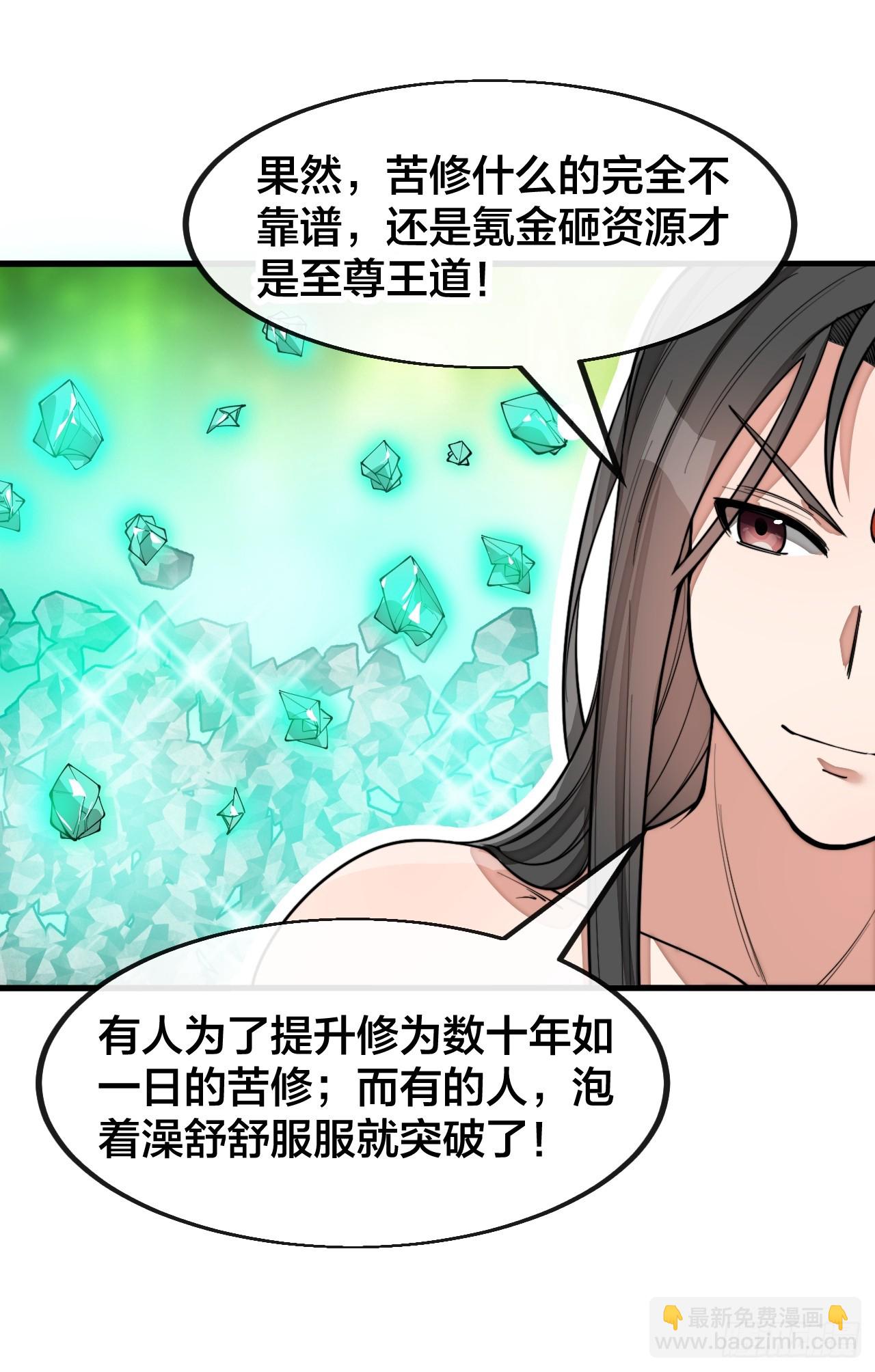 第一百四十六话：又能见沈哥哥了21