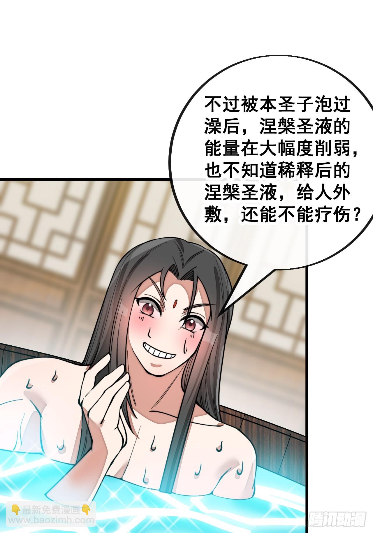 第一百四十六话：又能见沈哥哥了22