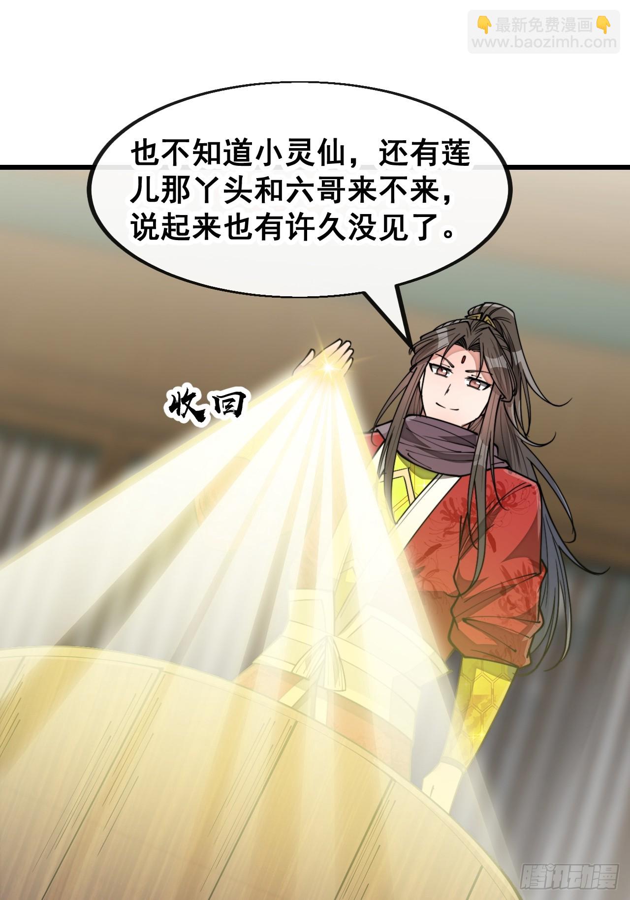 第一百四十六话：又能见沈哥哥了26
